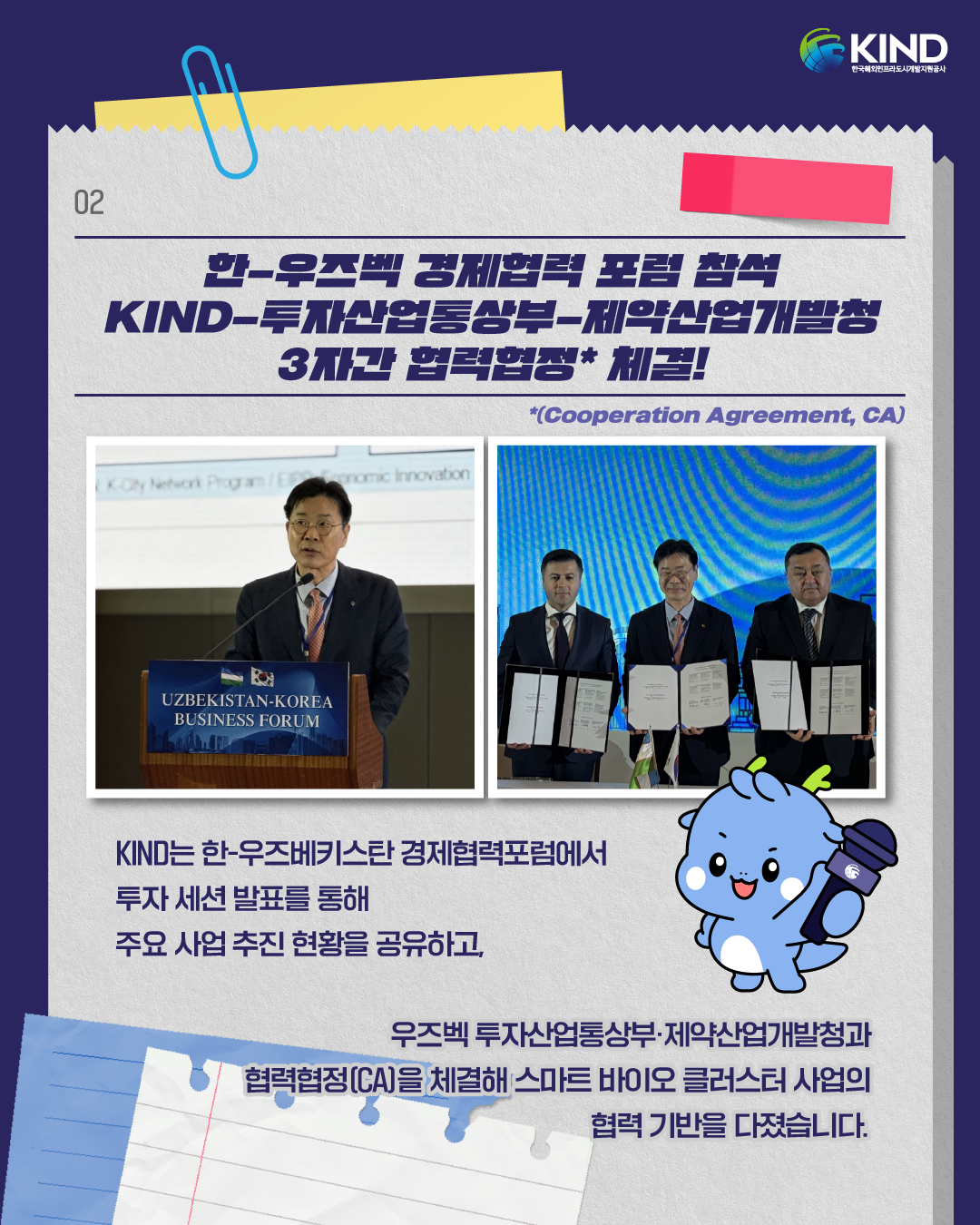 KakaoTalk_20260715_163159508_01.png