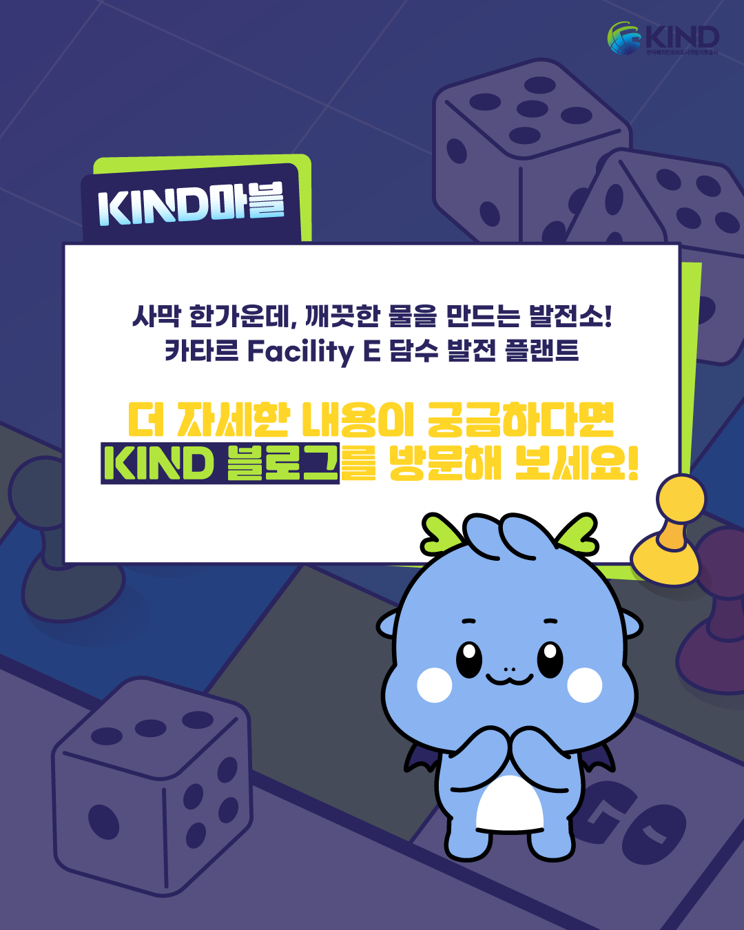 KakaoTalk_20260706_162329365_05.png