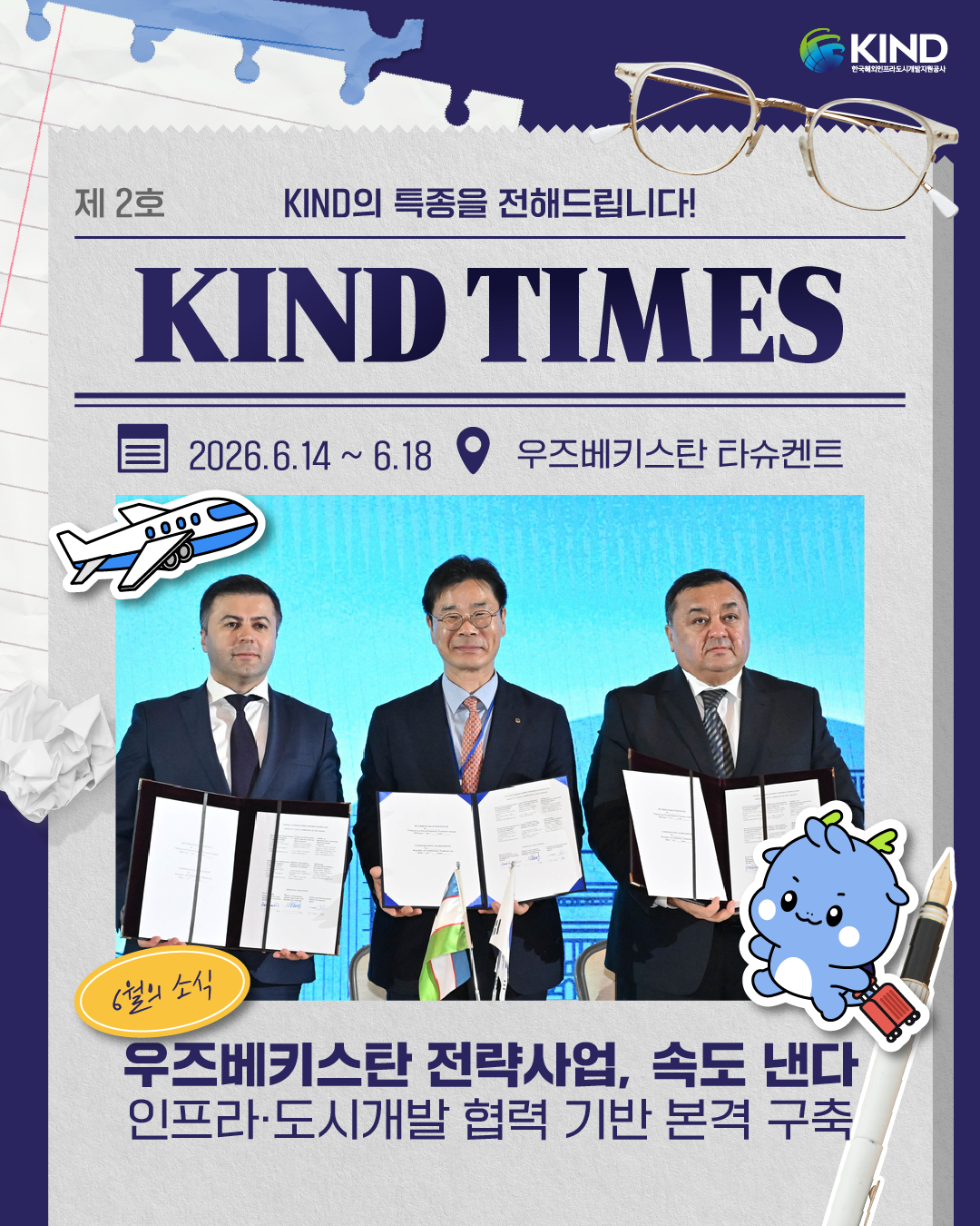 KakaoTalk_20260715_163159508.png