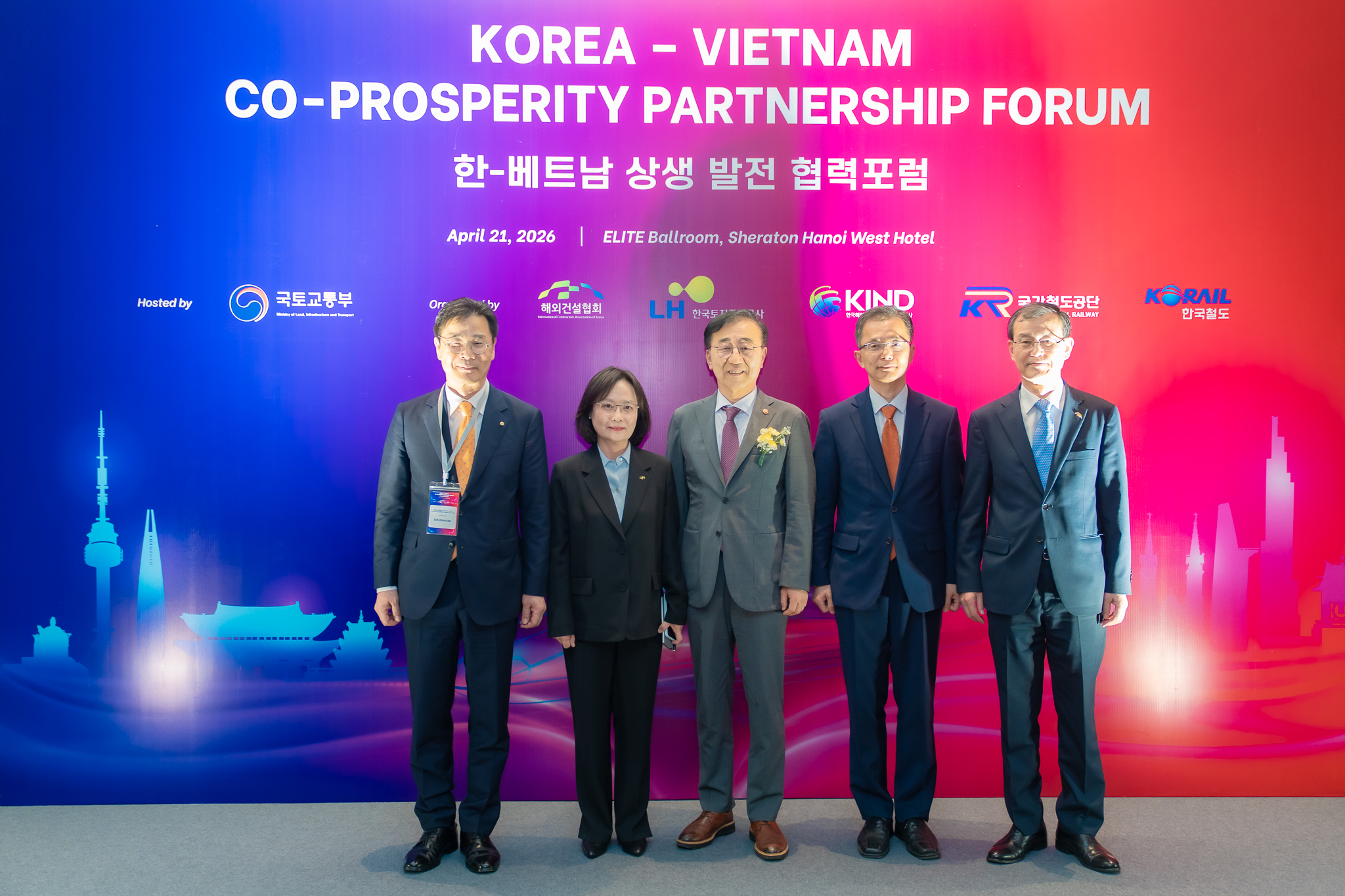 한베 상생협력발전포럼(1).jpg