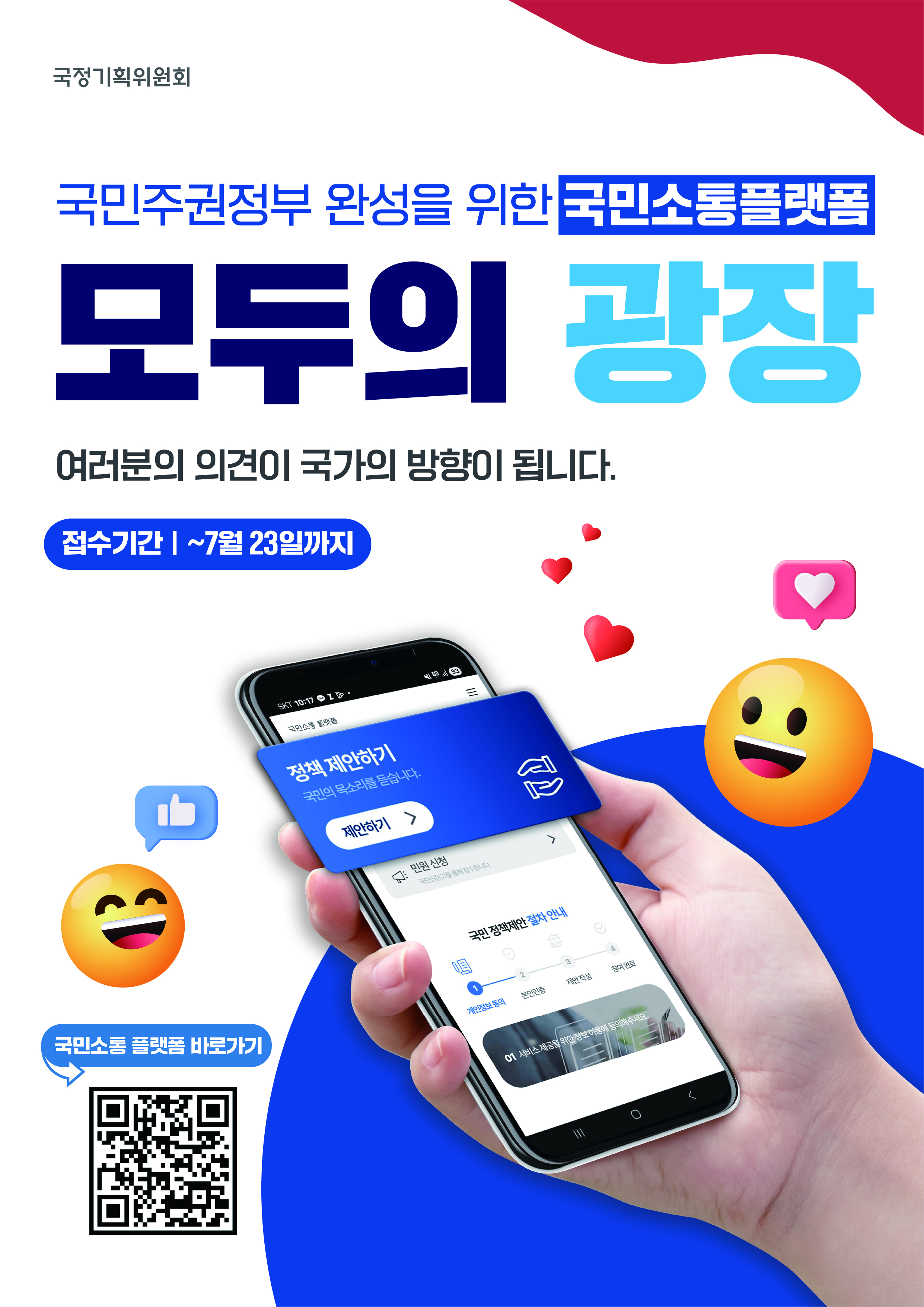 모두의광장(인쇄용).jpg