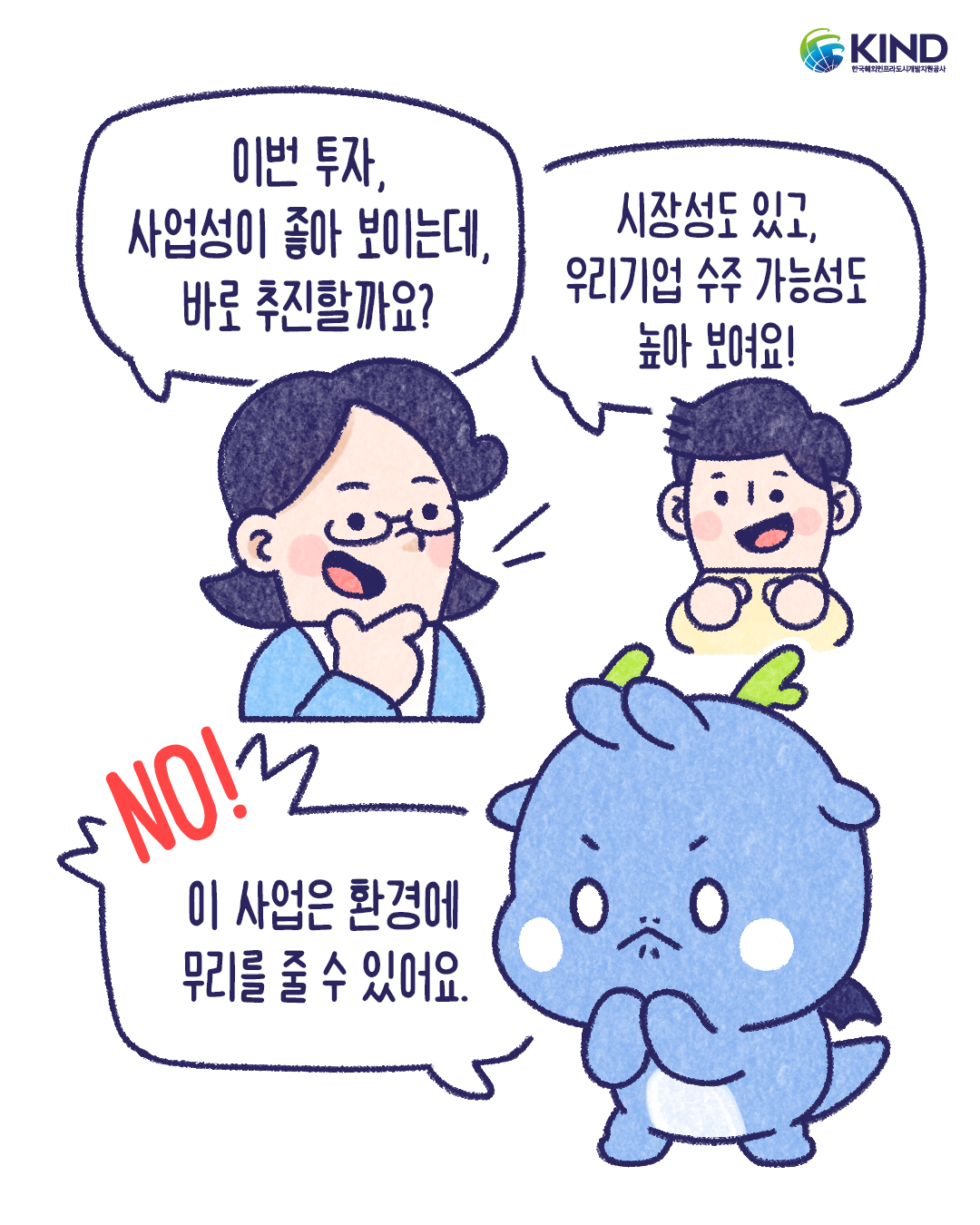 KakaoTalk_20260713_160038989_01.png