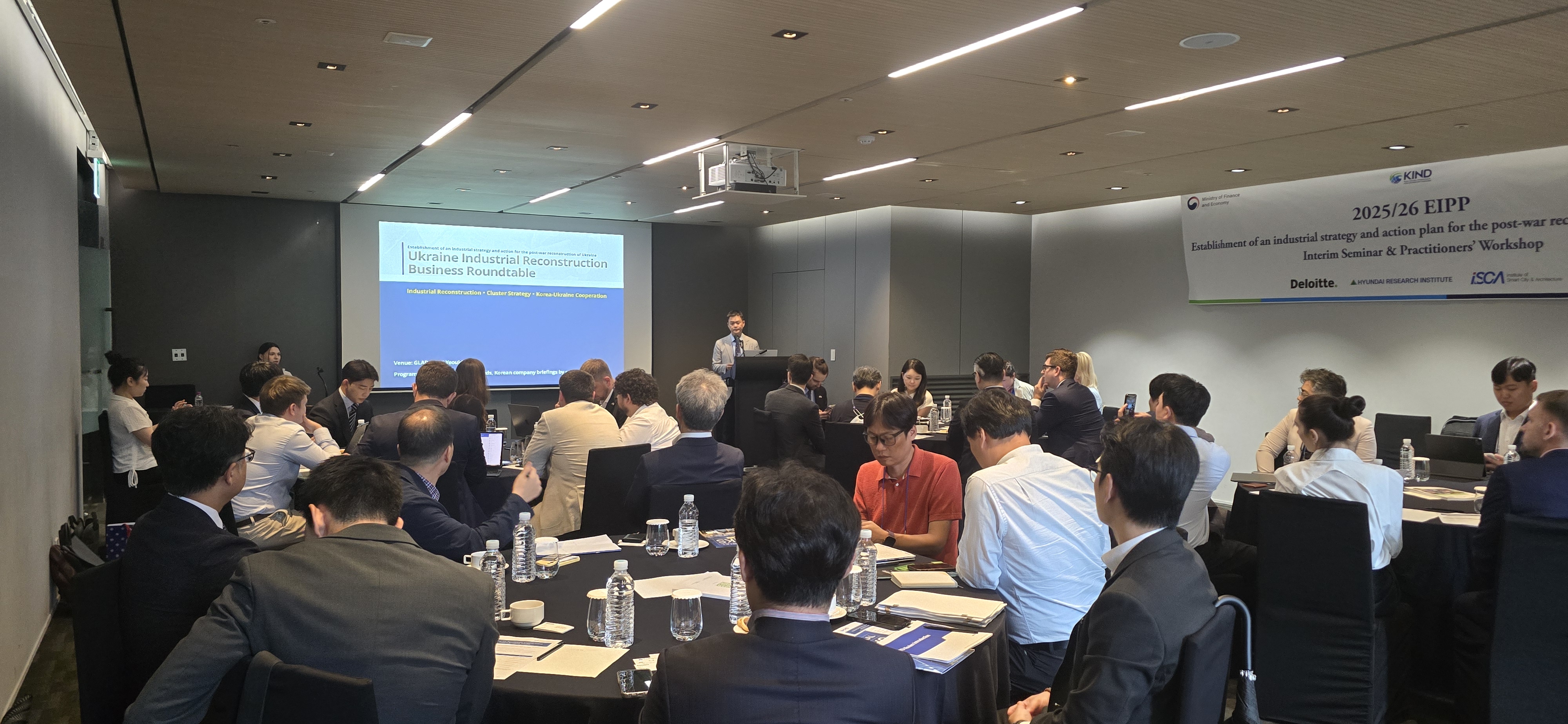 25/26 EIPP Ukraine Invitation Training – Korea-Ukraine Business Roundtable