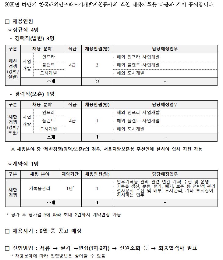 홈페이지게시.JPG