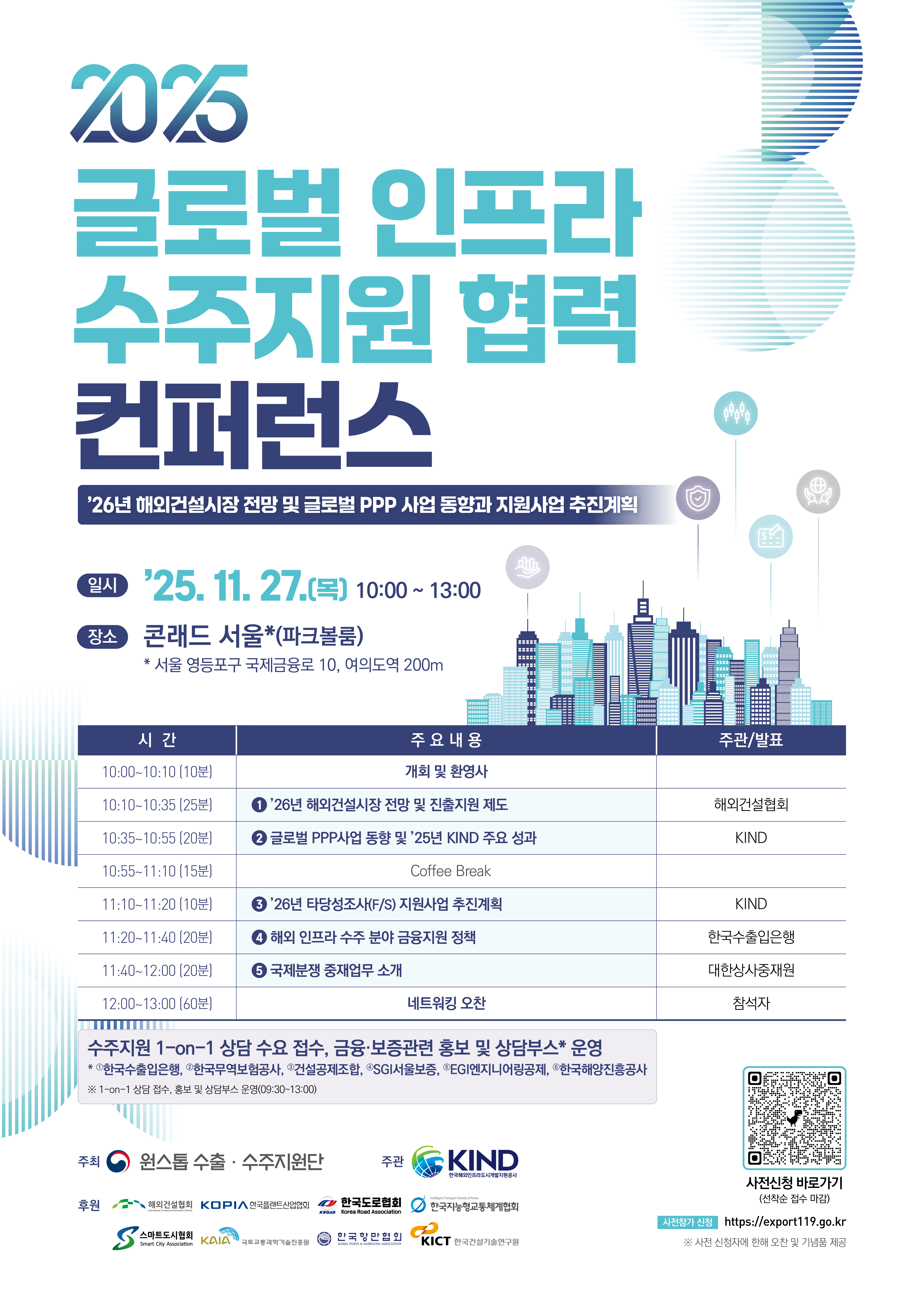 ppp 포스터_수정.jpg