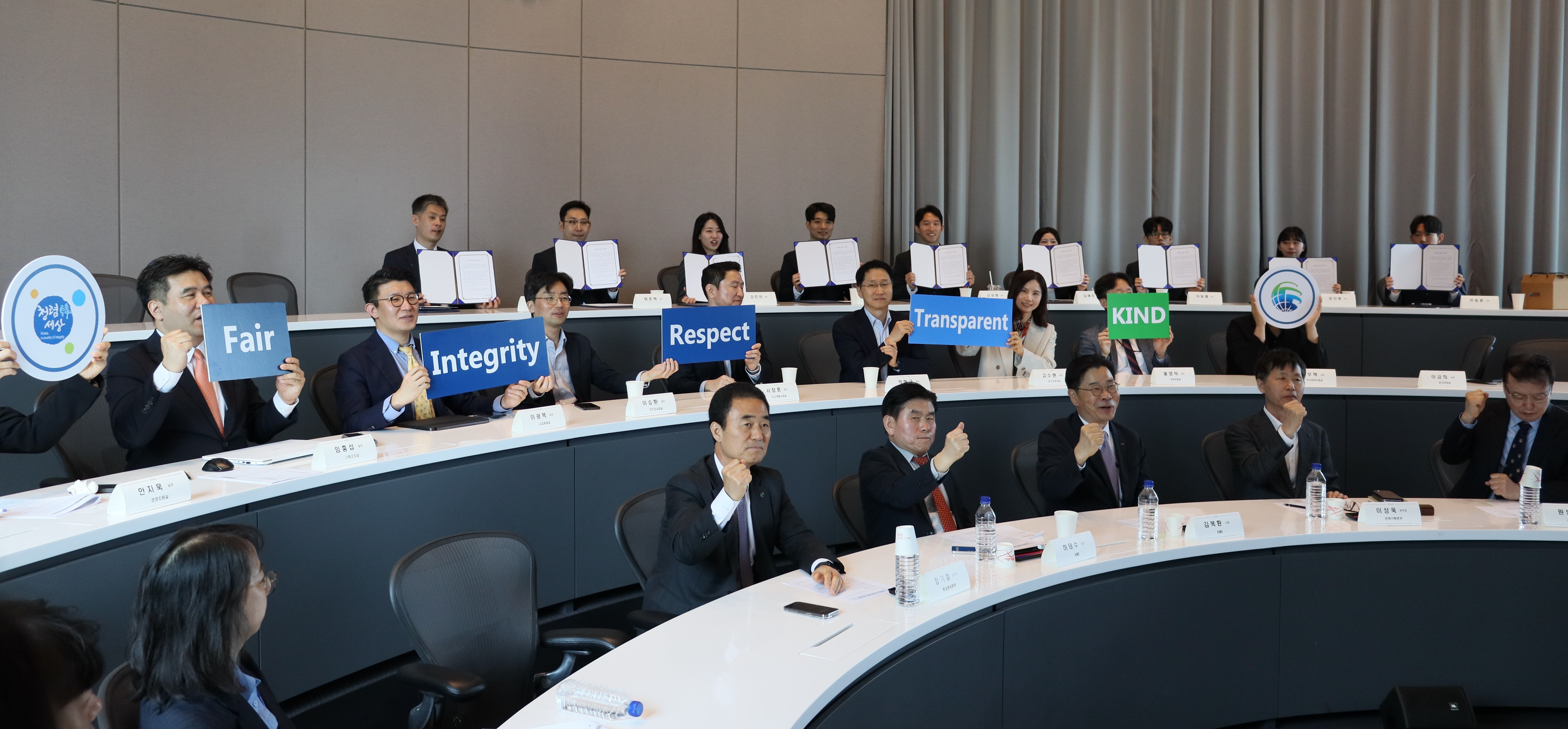 KIND, 신규직원 청렴 서약식 실시