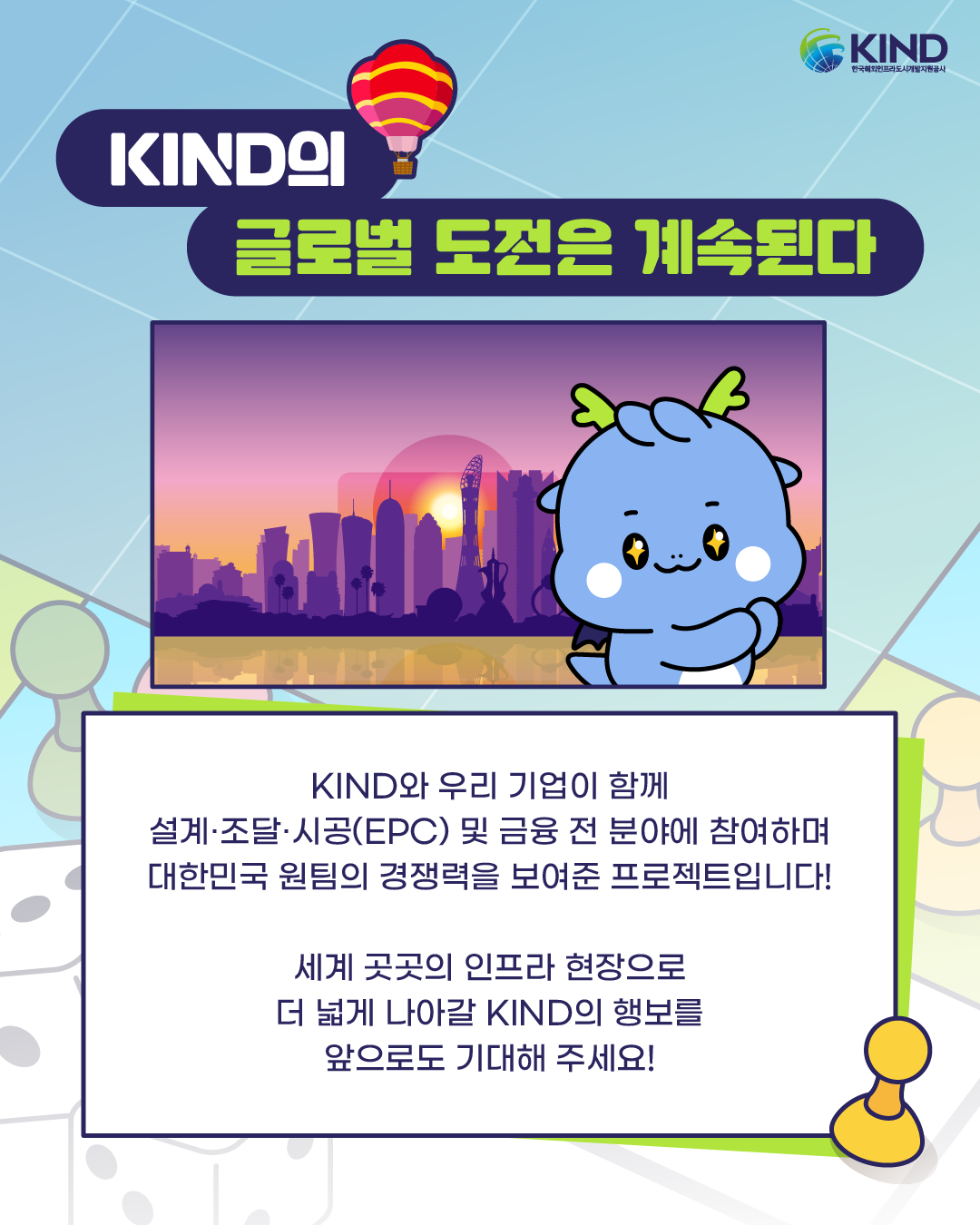 KakaoTalk_20260706_162329365_04.png