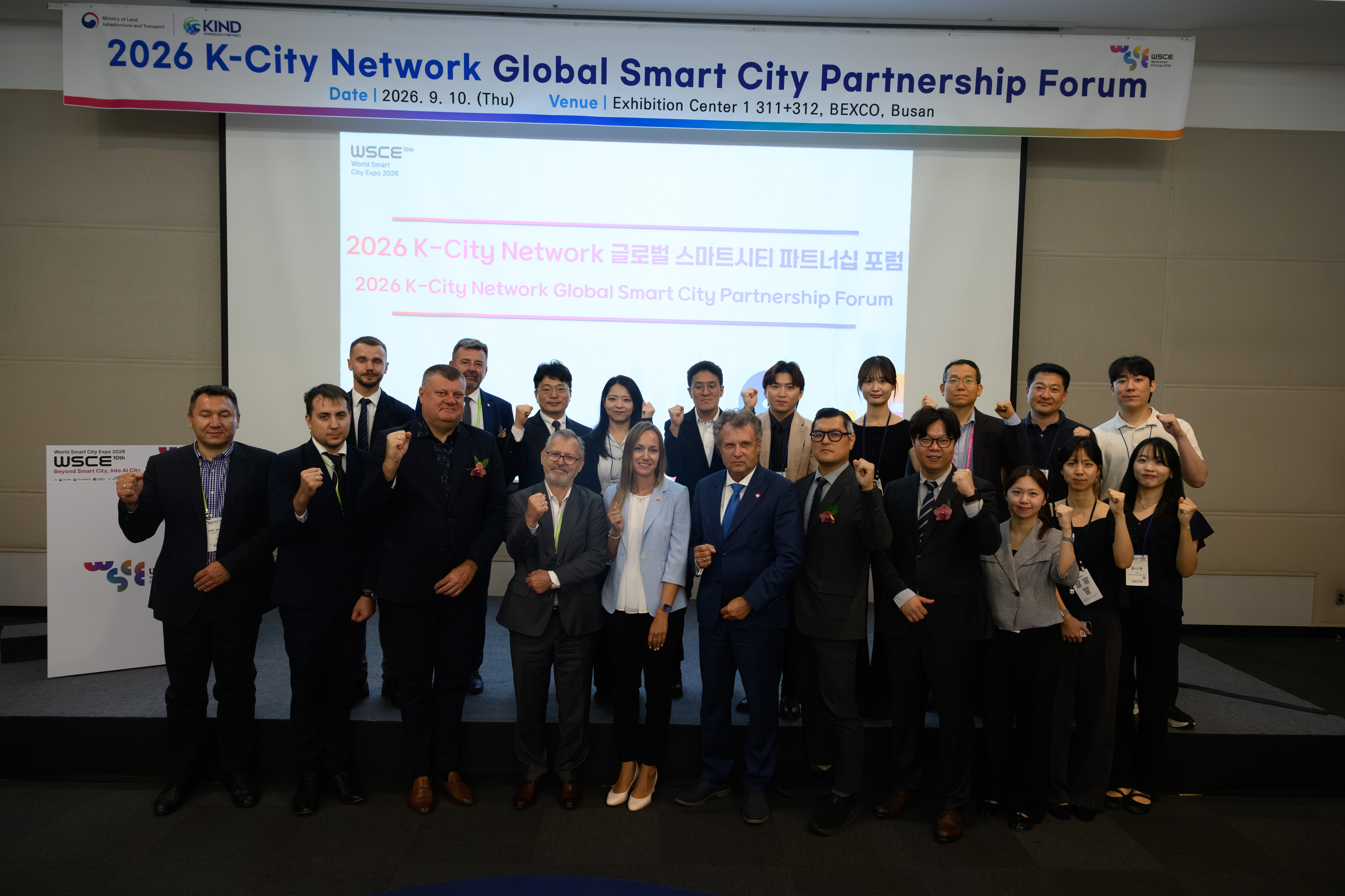 2026 WSCE K-City Network 홍보·전시부스 운영