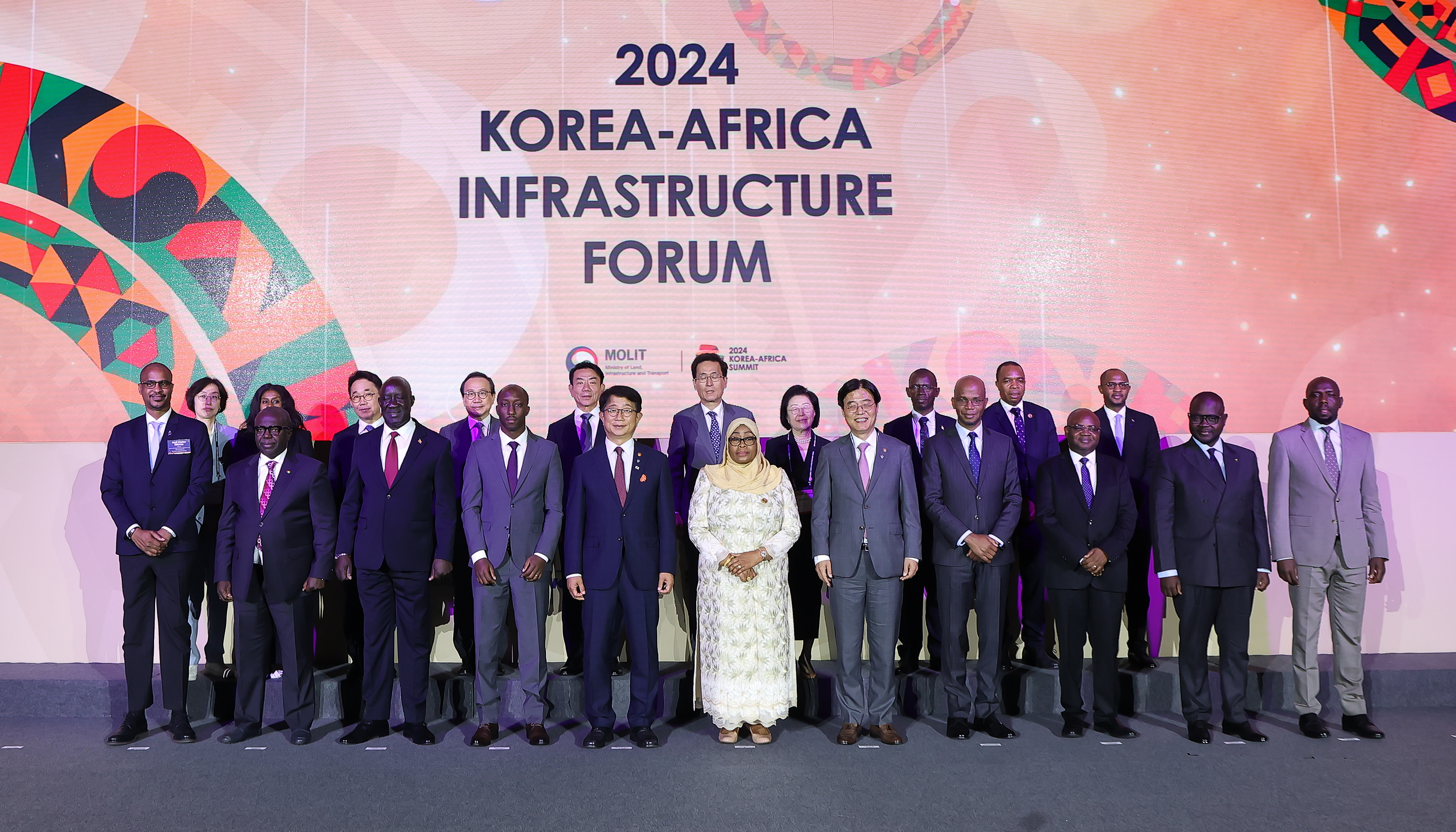 2024 Korea-Africa Infrastructure Forum and KIND-AfDB LOI Signing Ceremony