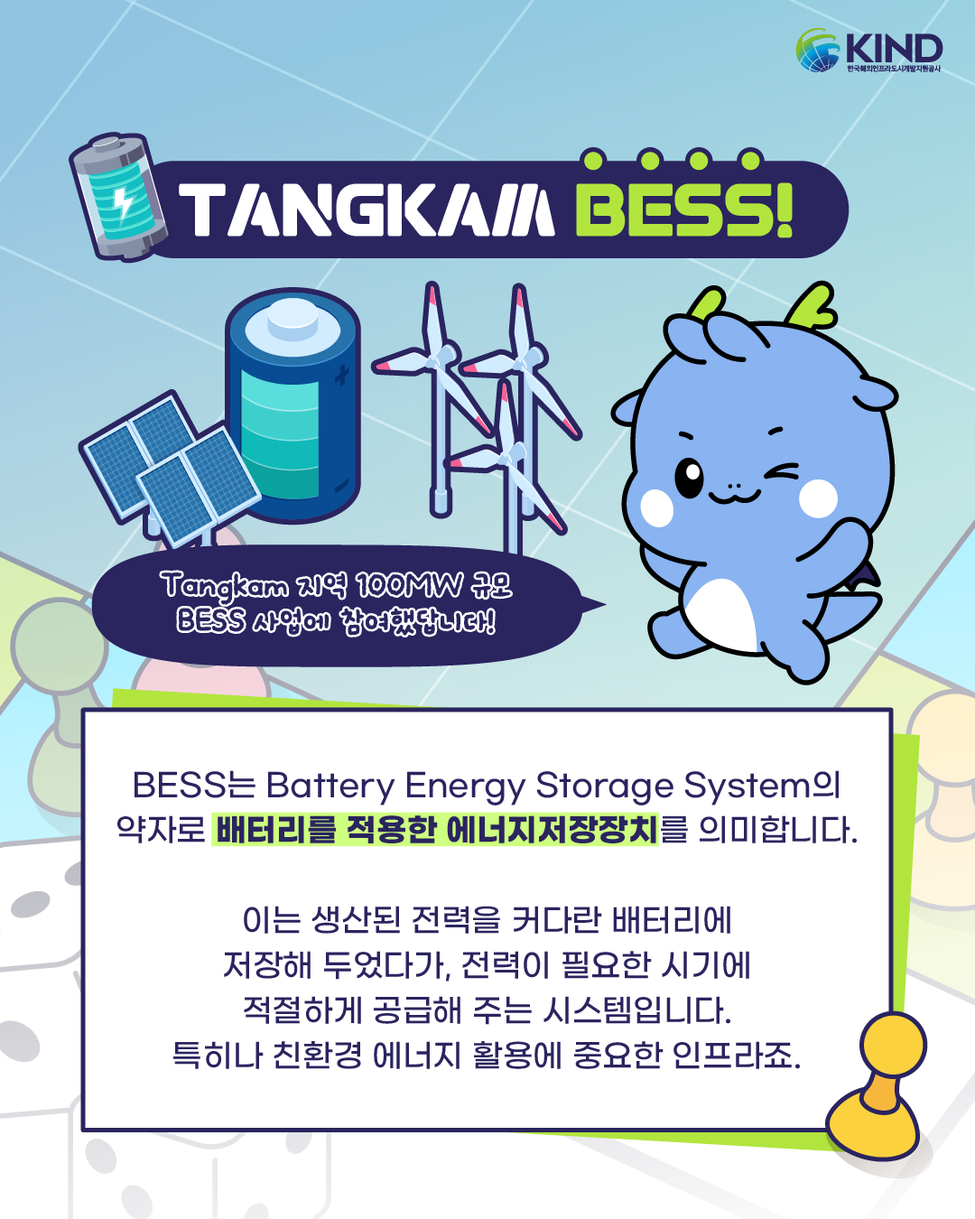 KakaoTalk_20260625_104810188_02.png