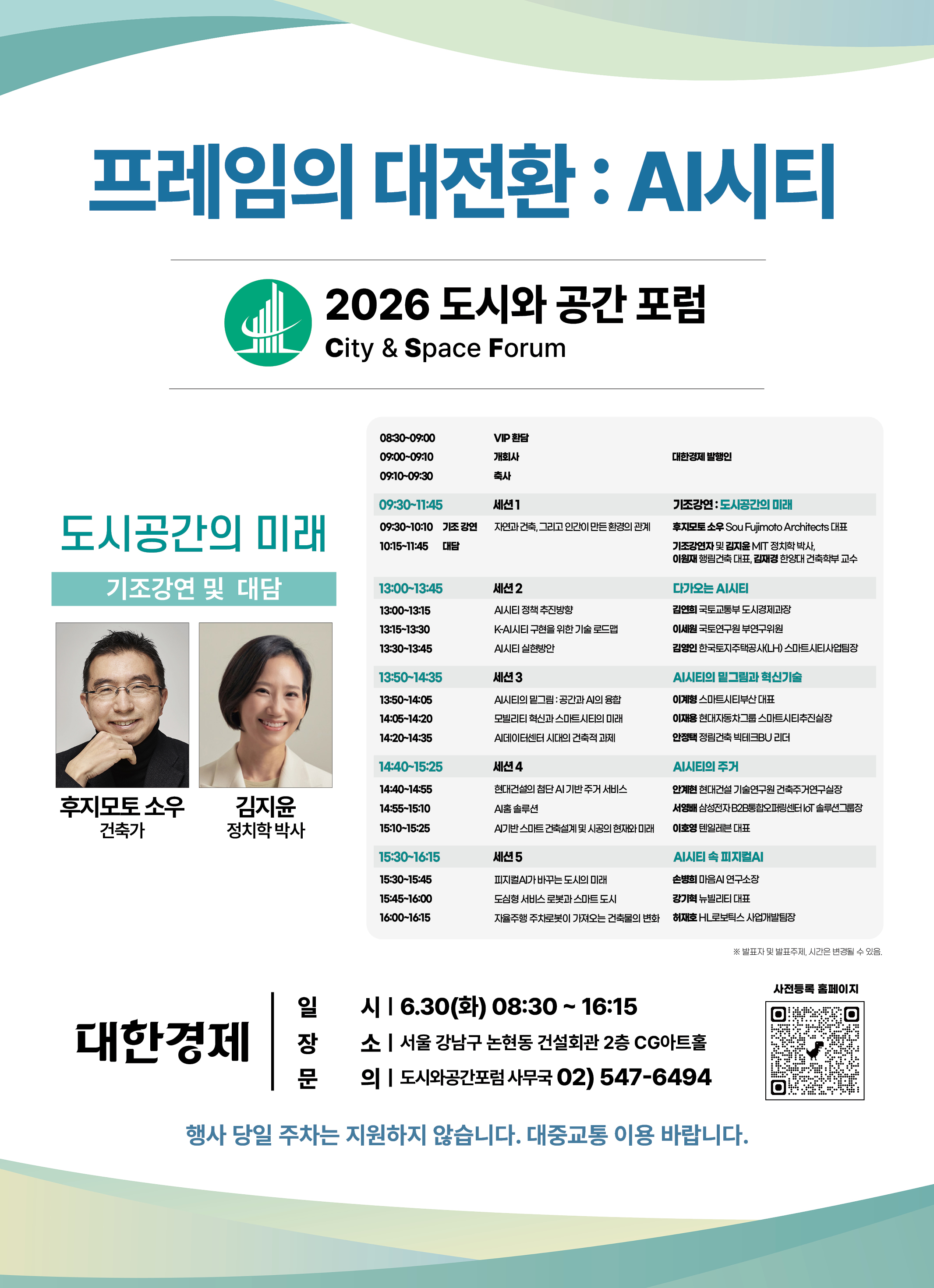 포스터.jpg
