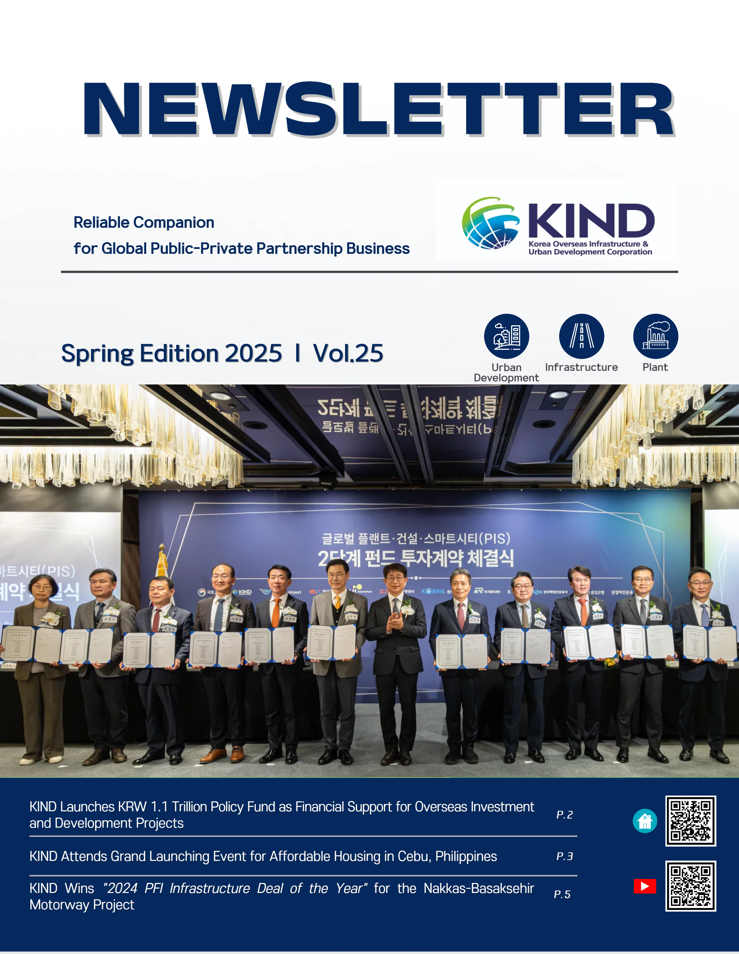 KIND Quarterly Newsletter Vol.25 - 1Q 2025