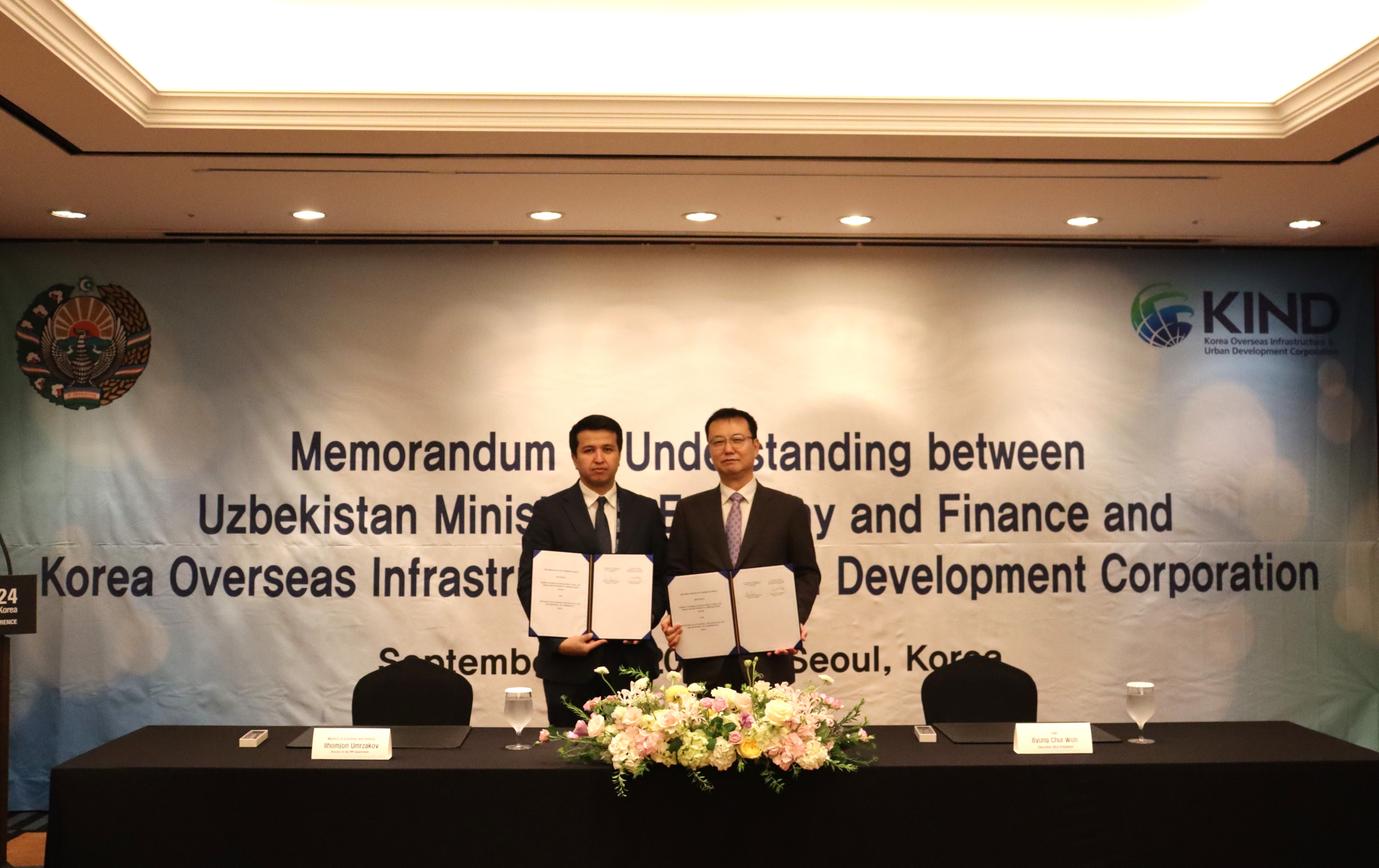 KIND-우즈베키스탄 경제재정부(MEF) MOU 체결식