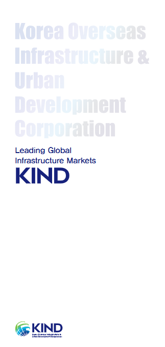 2020 KIND Leaflet
