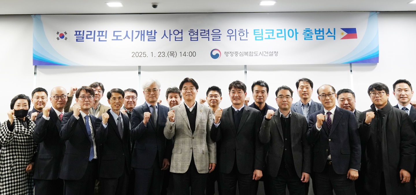 Philippines Team Korea Inauguration Ceremony