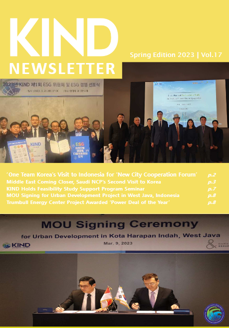 KIND Quarterly Newsletter Vol.17 - 1Q 2023