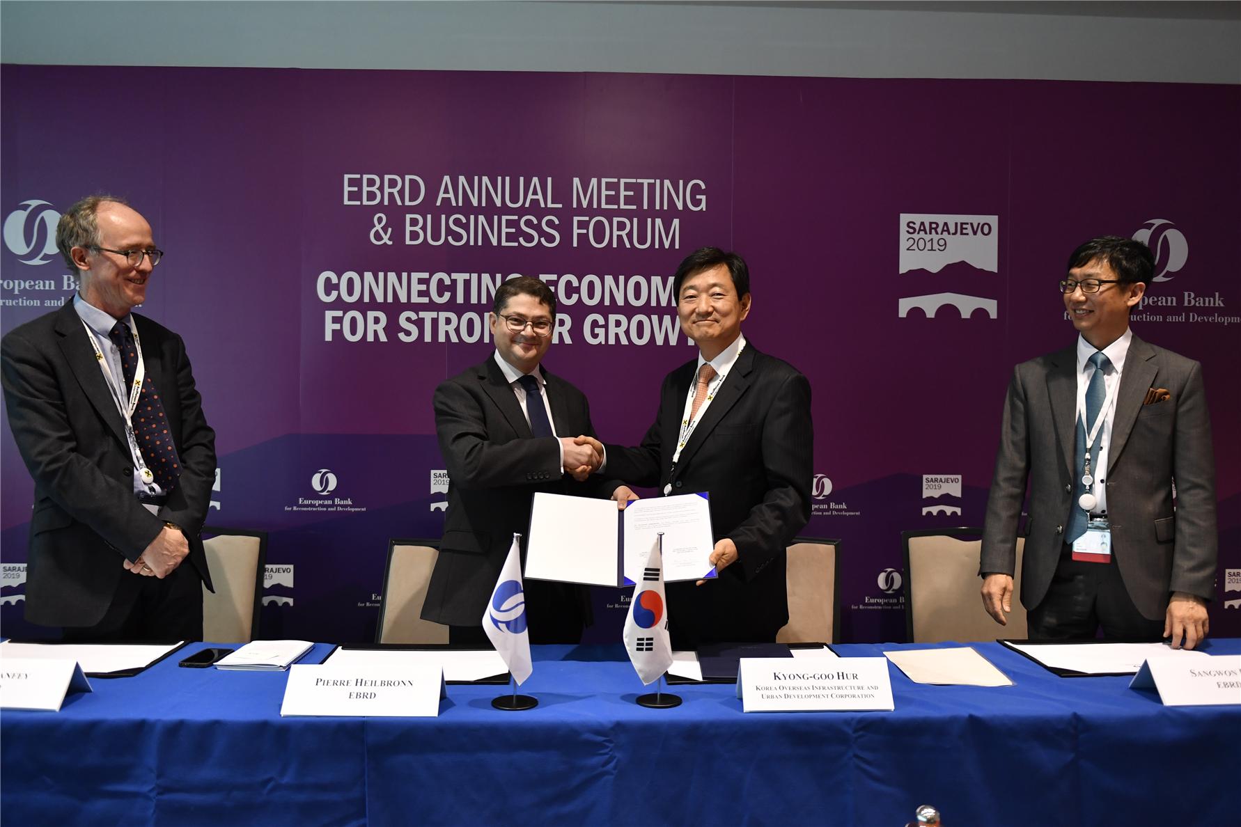 KIND, 유럽부흥개발은행(EBRD)와 MOU 체결