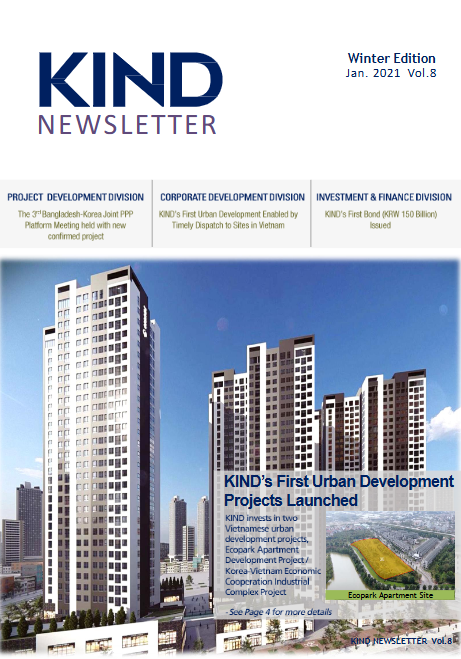 KIND Quarterly Newsletter Vol.8-4Q 2020