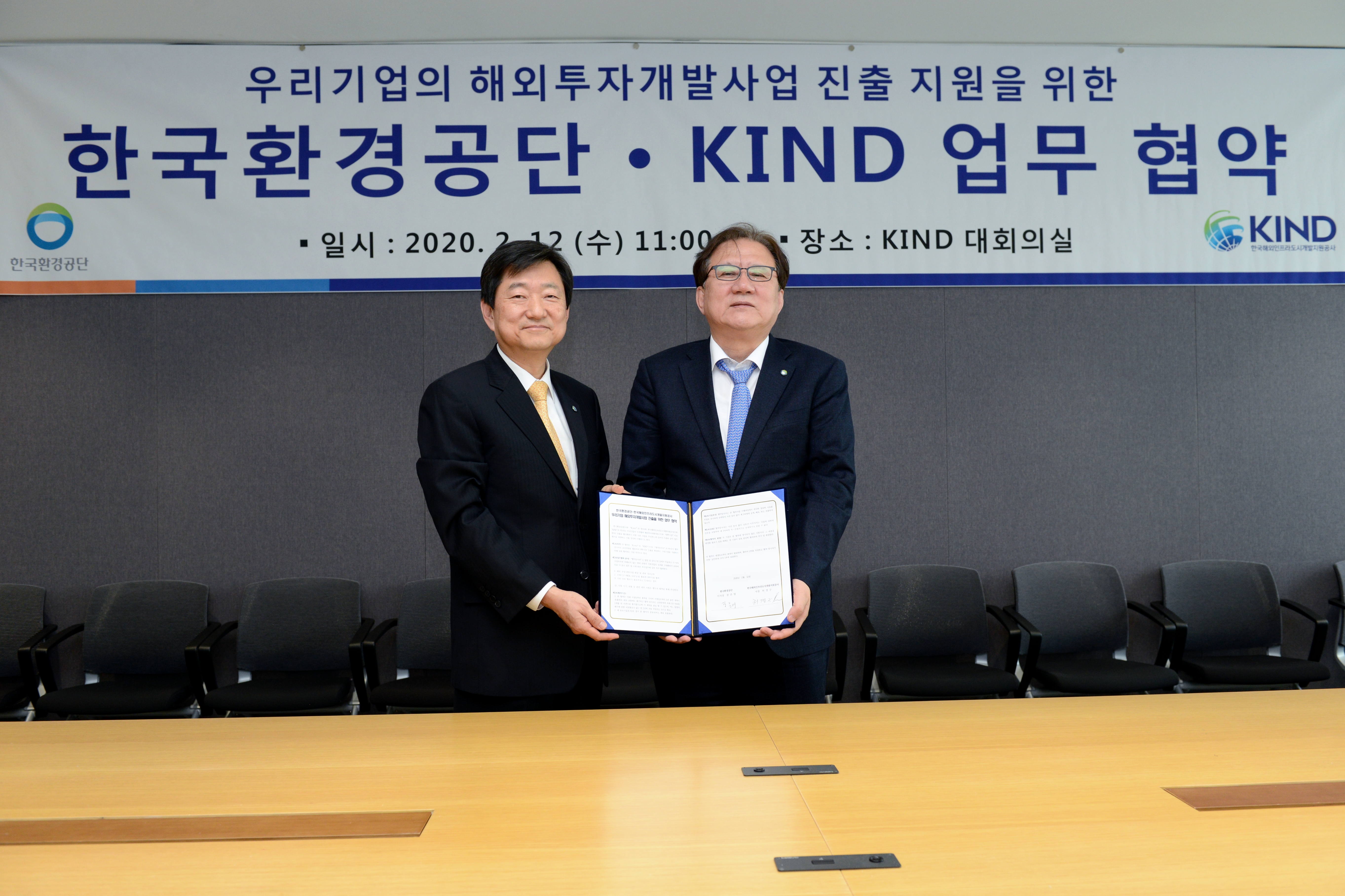 MOU with Korea Environment Corporation (K-eco)