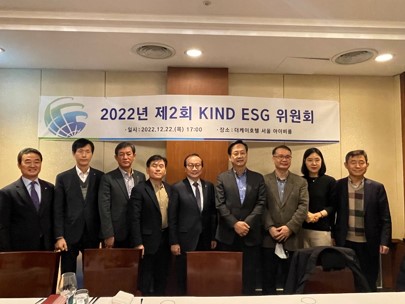 2022년 제2회 ESG 위원회 개최