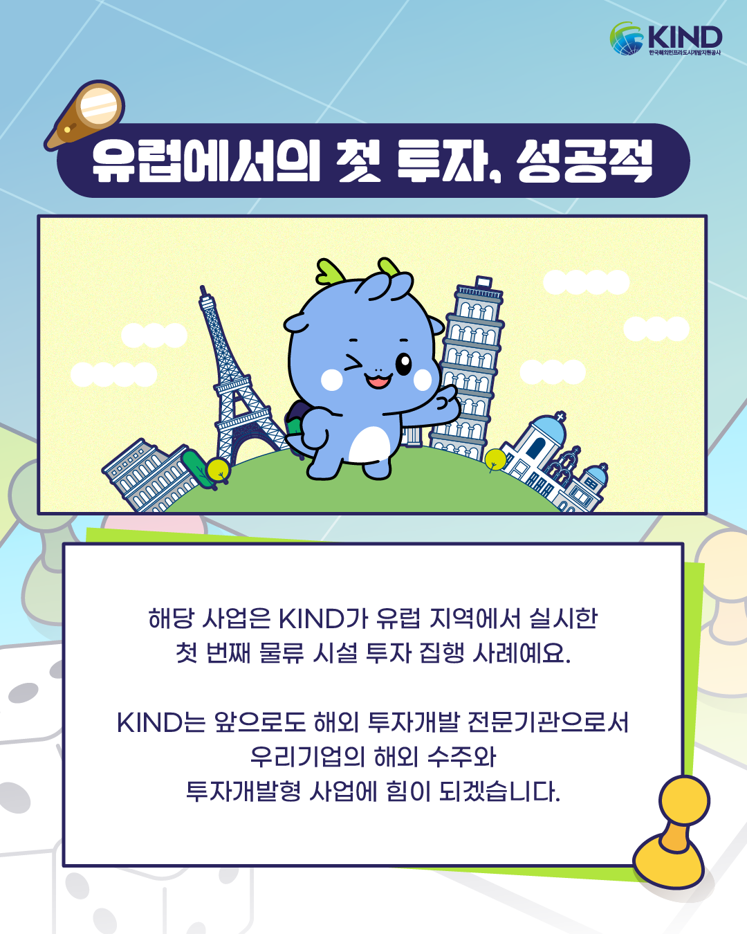 KakaoTalk_20260421_154510514_04.png