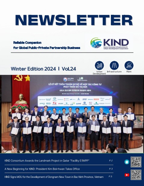 KIND Quarterly Newsletter Vol.24 - 4Q 2024