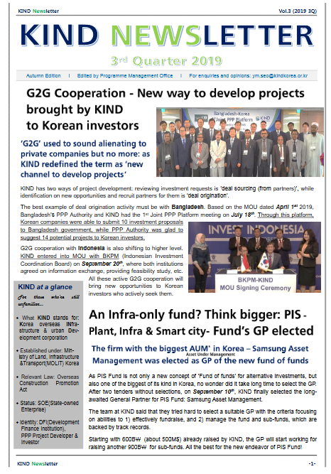KIND Quarterly Newsletter Vol.3-3Q 2019