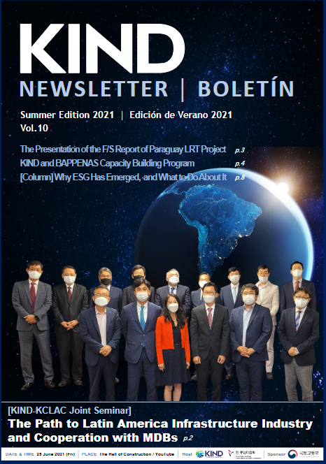 KIND Quarterly Newsletter Vol.10 - 2Q 2021