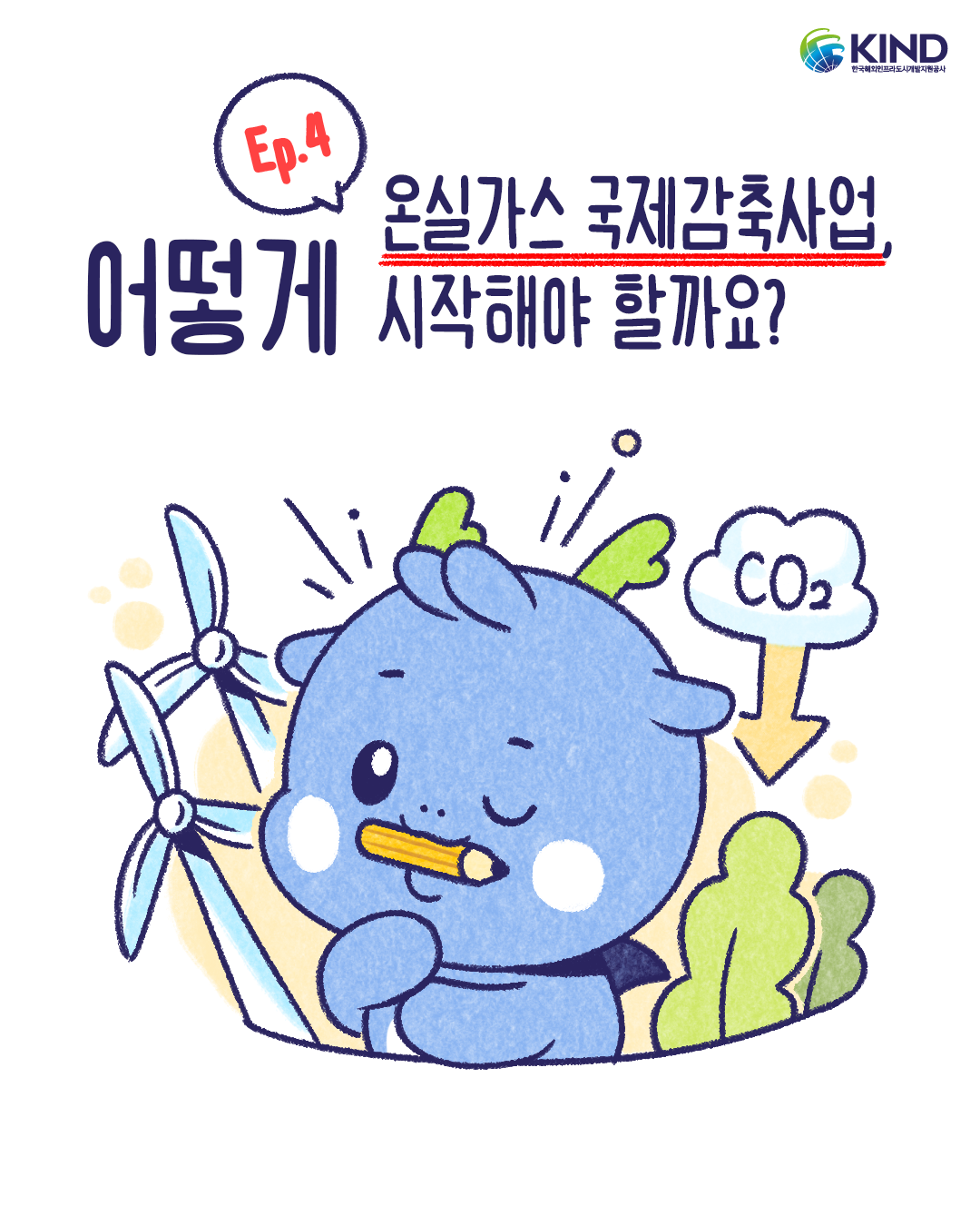 KakaoTalk_20260622_162613104.png