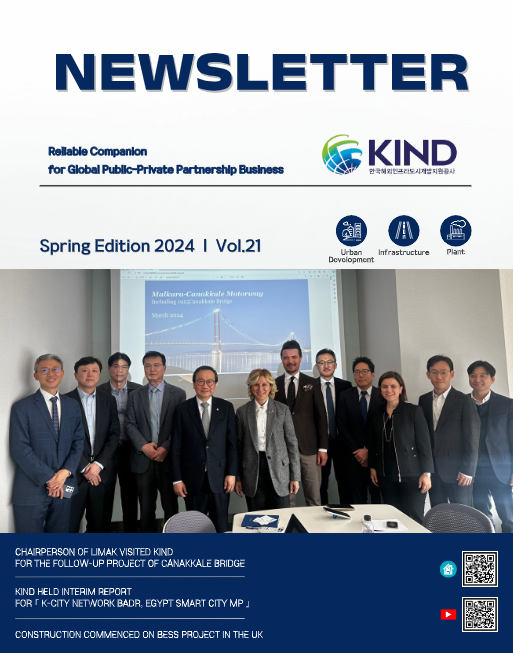 KIND Quarterly Newsletter Vol.21 - 1Q 2024