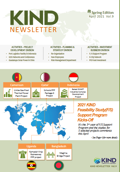 KIND Quarterly Newsletter Vol.9-1Q 2021