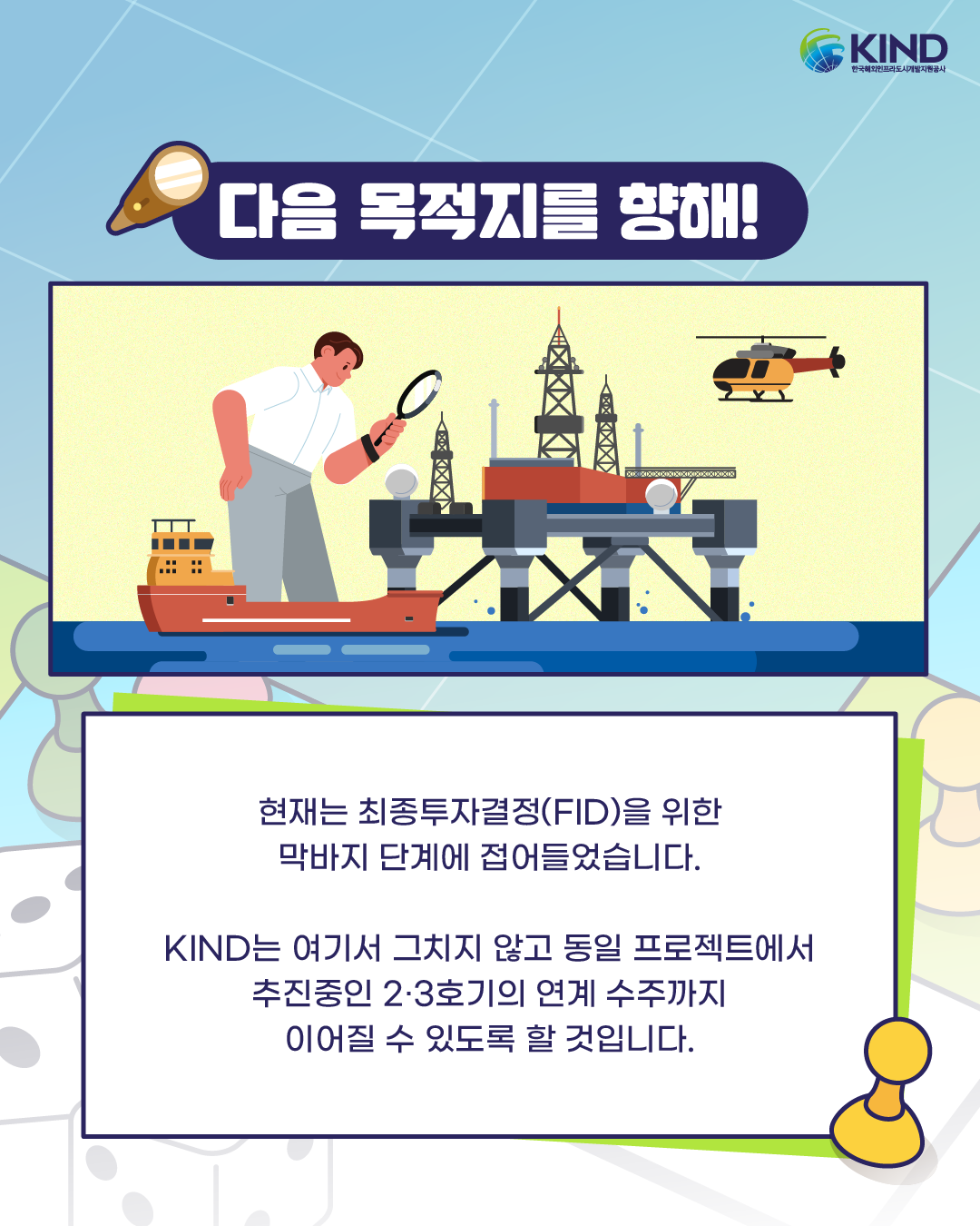 KakaoTalk_20260406_110528048_04.png