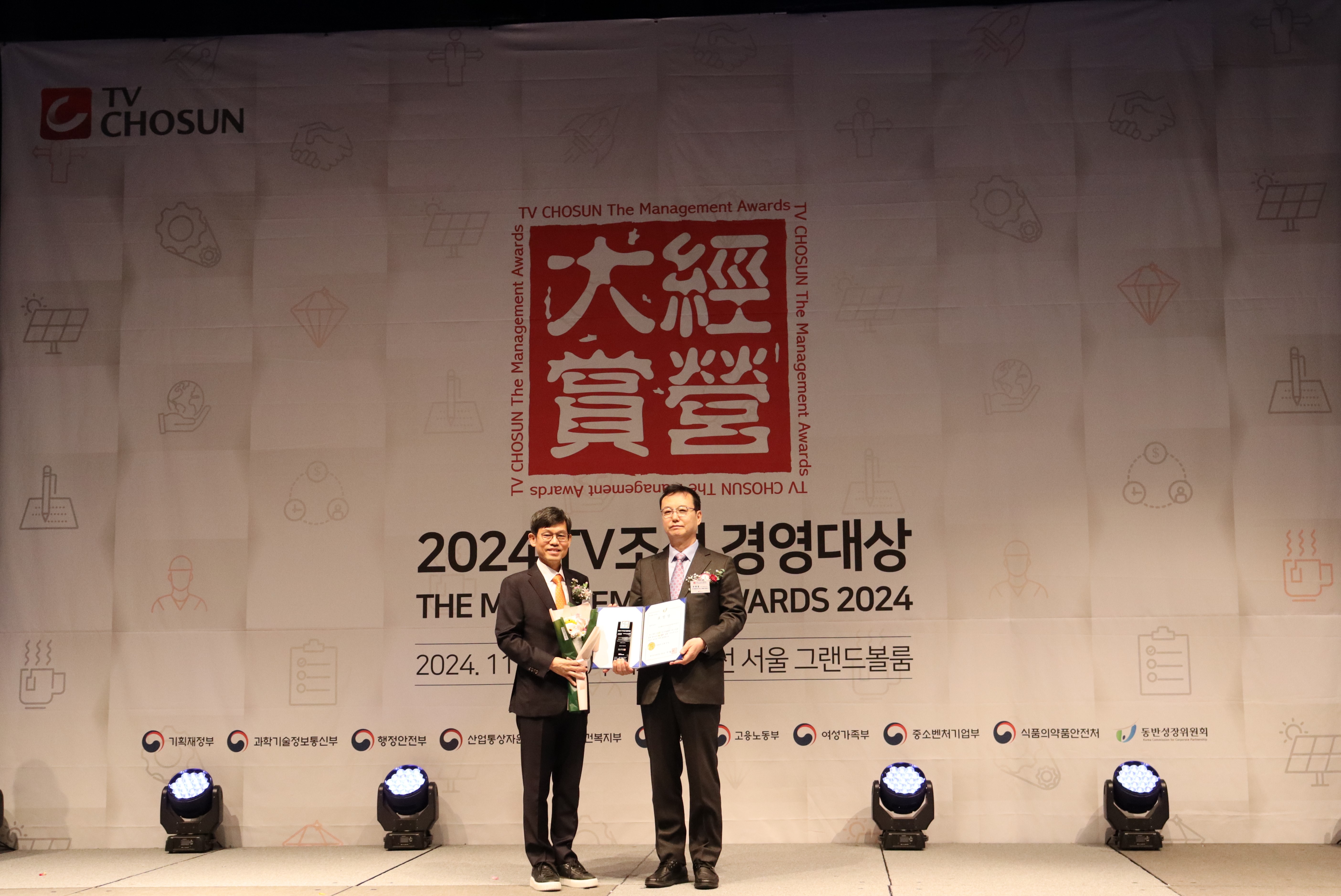 「2024 TV조선 경영대상」 '글로벌 경영 대상' 및 '동반성장위원회 위원장상' 수상