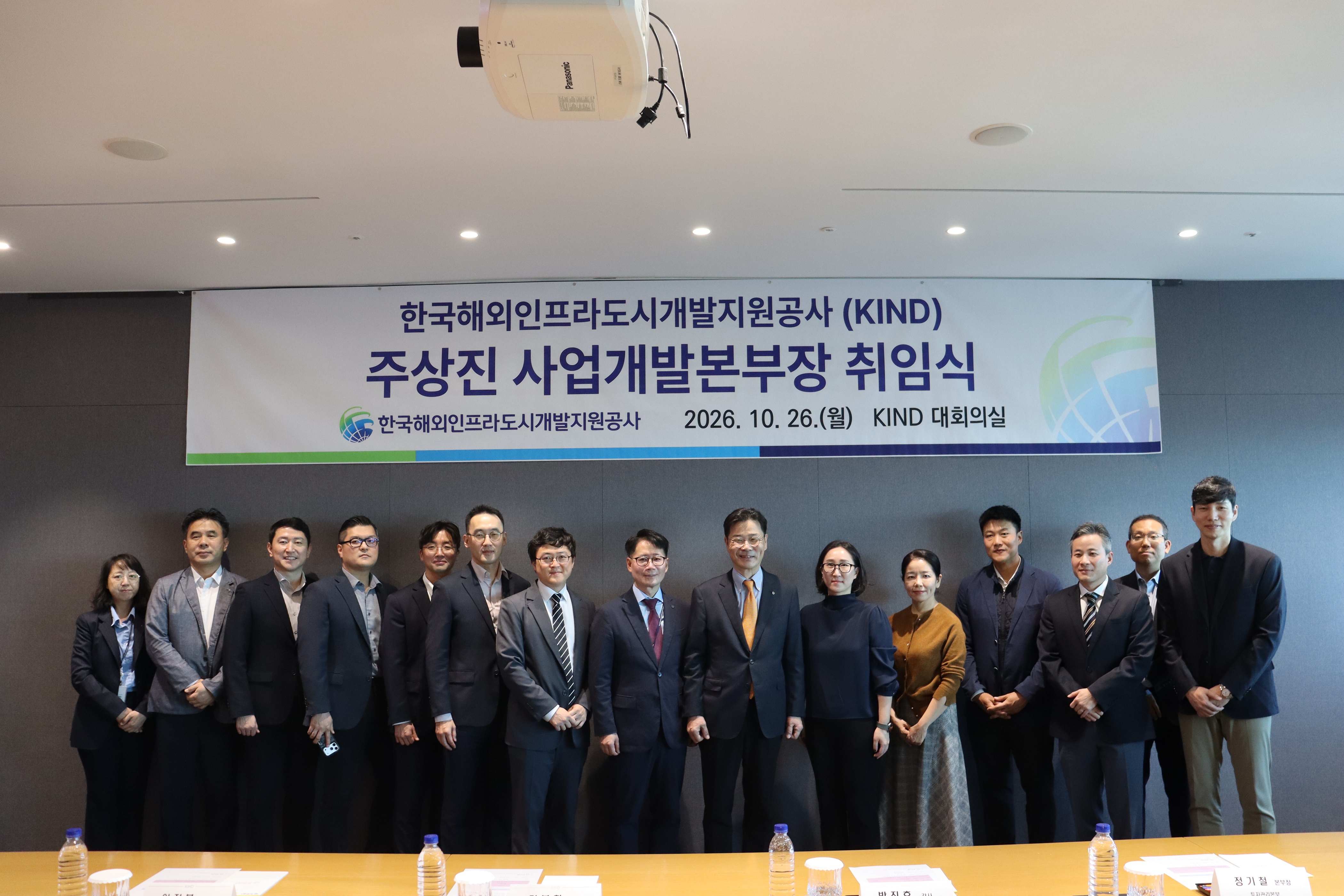 주상신 본부장님 취임식 (2).JPG