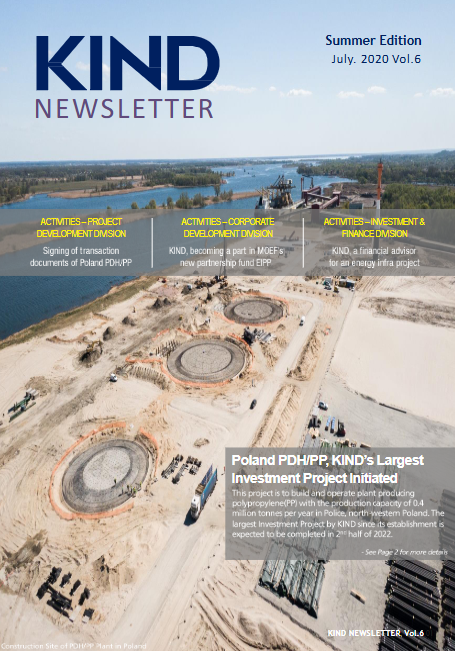 KIND Quarterly Newsletter Vol.6-2Q 2020