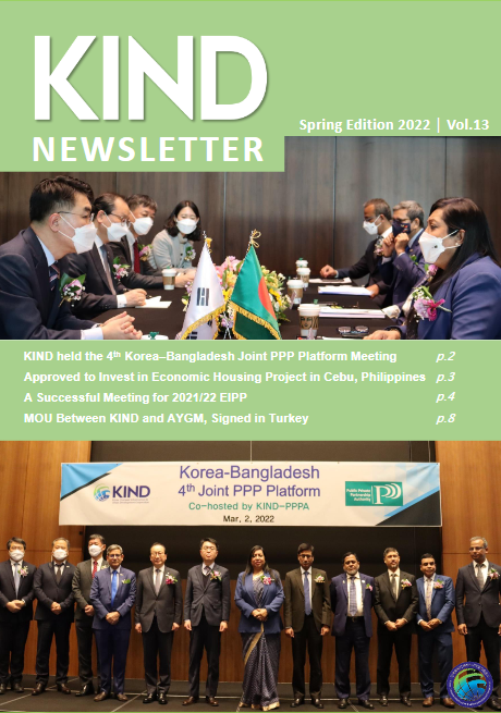 KIND Quarterly Newsletter Vol.13 - 1Q 2022