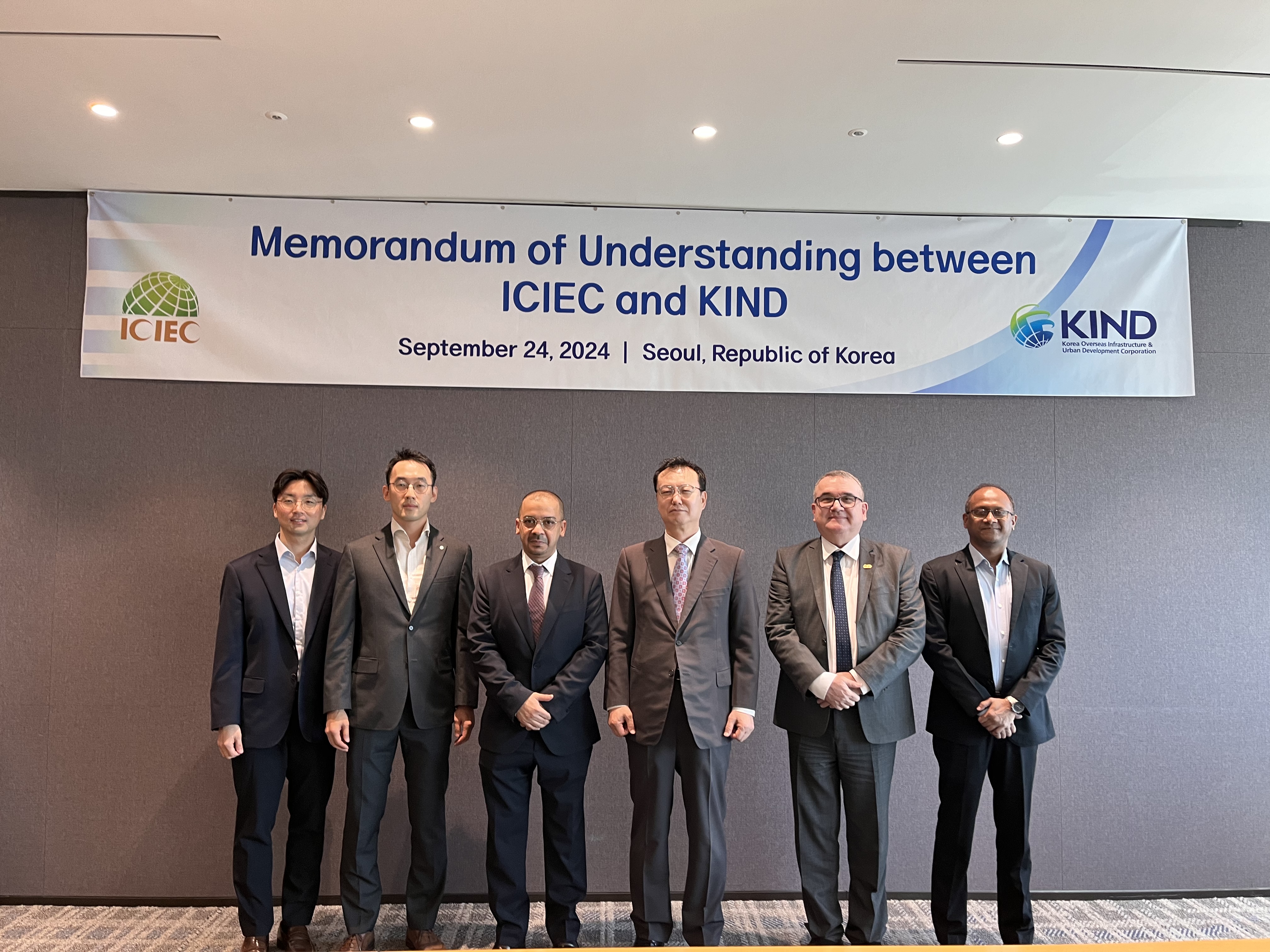 KIND, 이슬람수출신용투자보험공사(ICIEC)와 포괄적 협력을 위한 양해각서(MOU) 체결