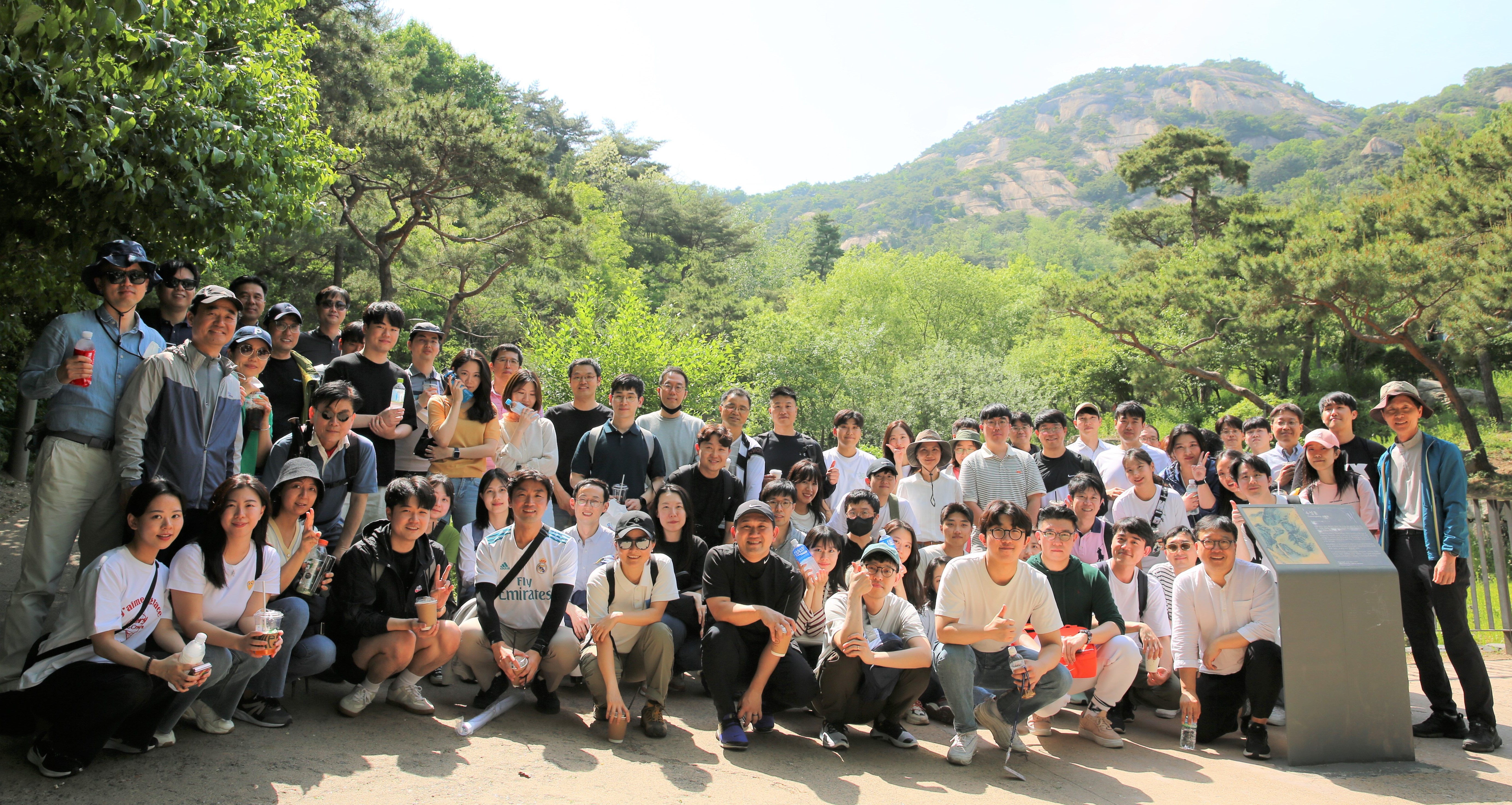 2023년 KIND 춘계 야유회