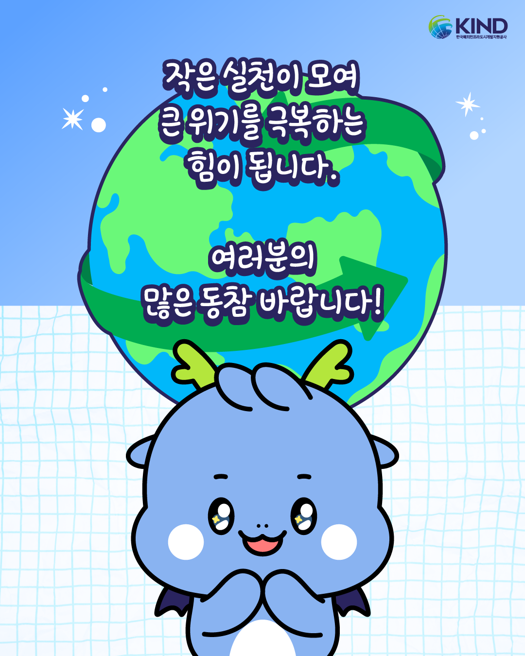 KakaoTalk_20260414_090103306_05.png