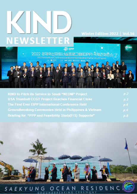 KIND Quarterly Newsletter Vol.16 - 4Q 2022