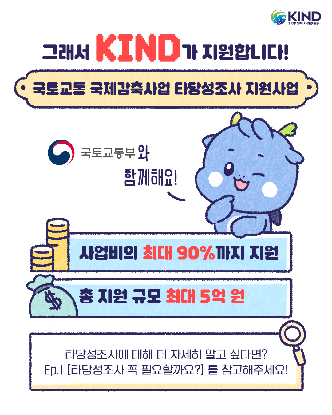 KakaoTalk_20260622_162613104_04.png