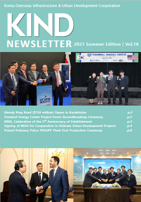 KIND Quarterly Newsletter Vol.18 - 2Q 2023
