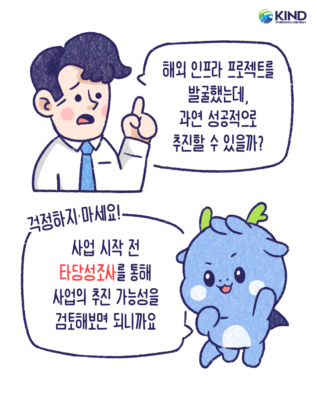 KakaoTalk_20260324_140258170_01.png