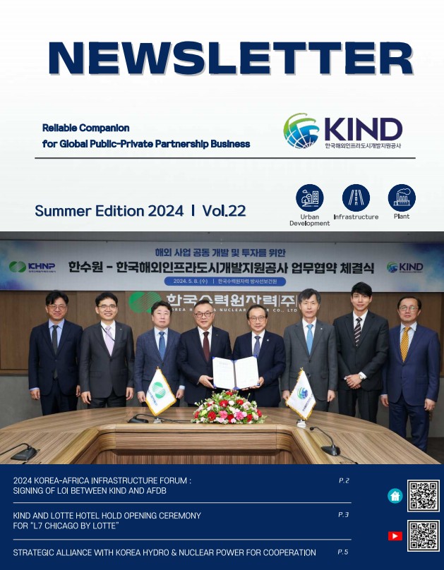 KIND Quarterly Newsletter Vol.22 - 2Q 2024