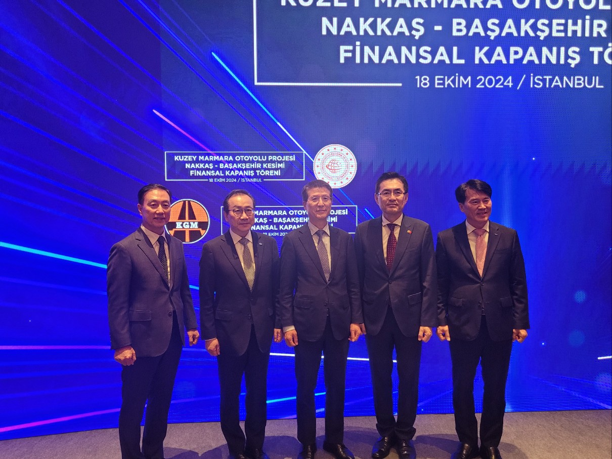 튀르키예 Nakkas~Basaksehir 도로투자사업 금융약정식 세레모니