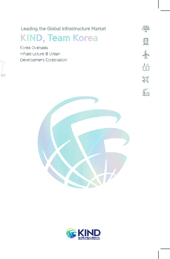 2023 KIND Leaflet