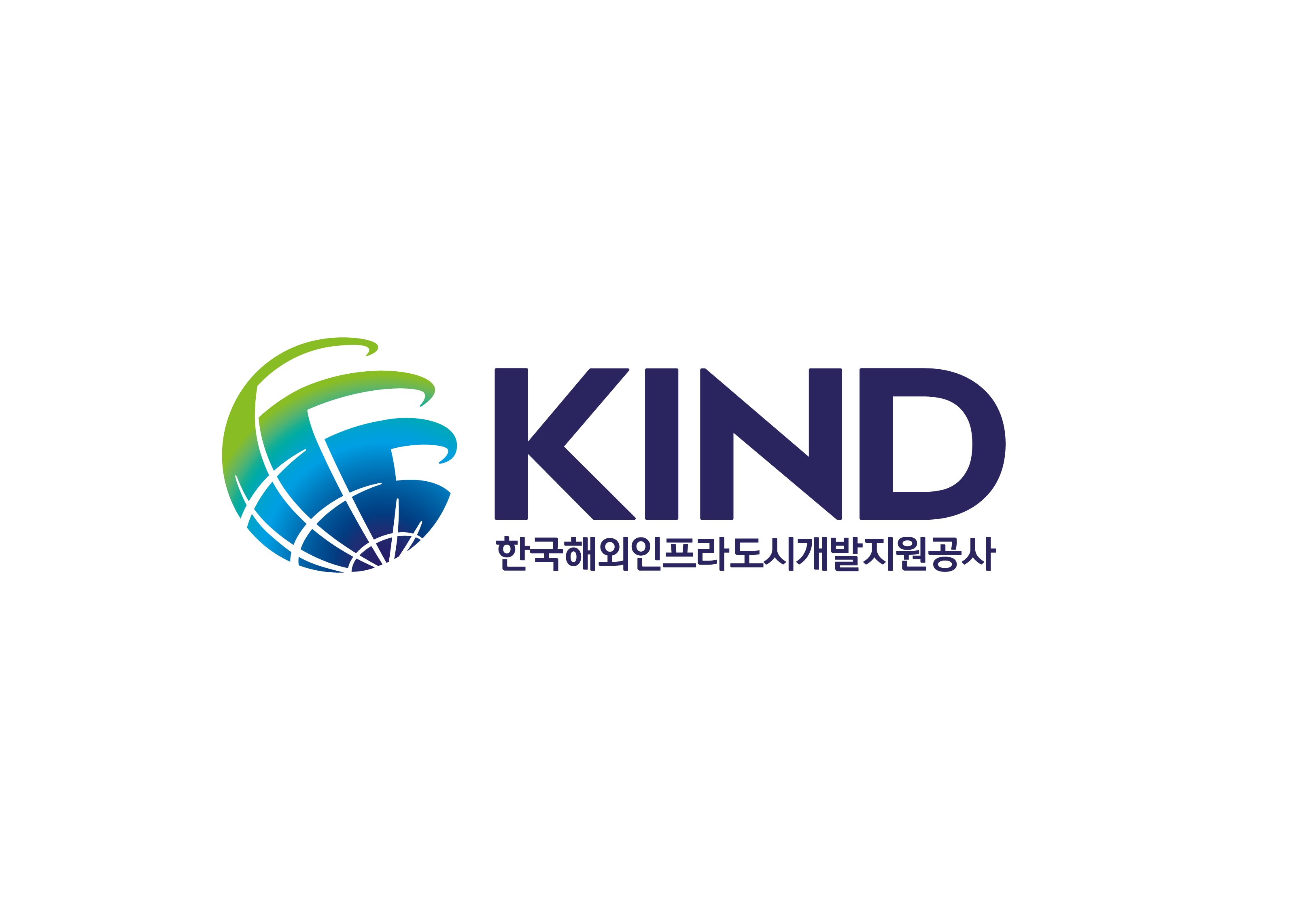 KIND Passes Surveillance Audit for ISO 37001, the International Anti-Bribery Standard