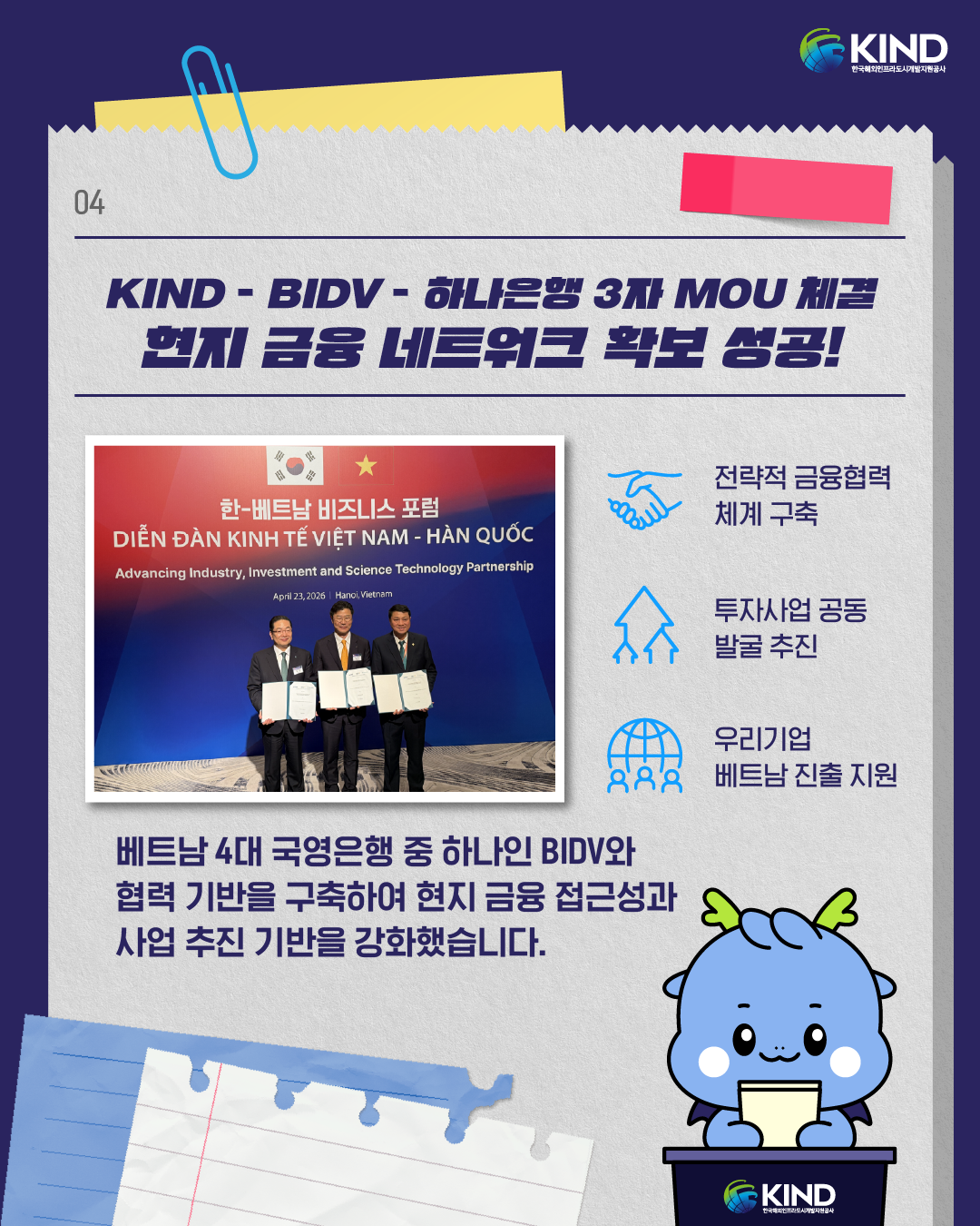 KakaoTalk_20260526_103031097.png
