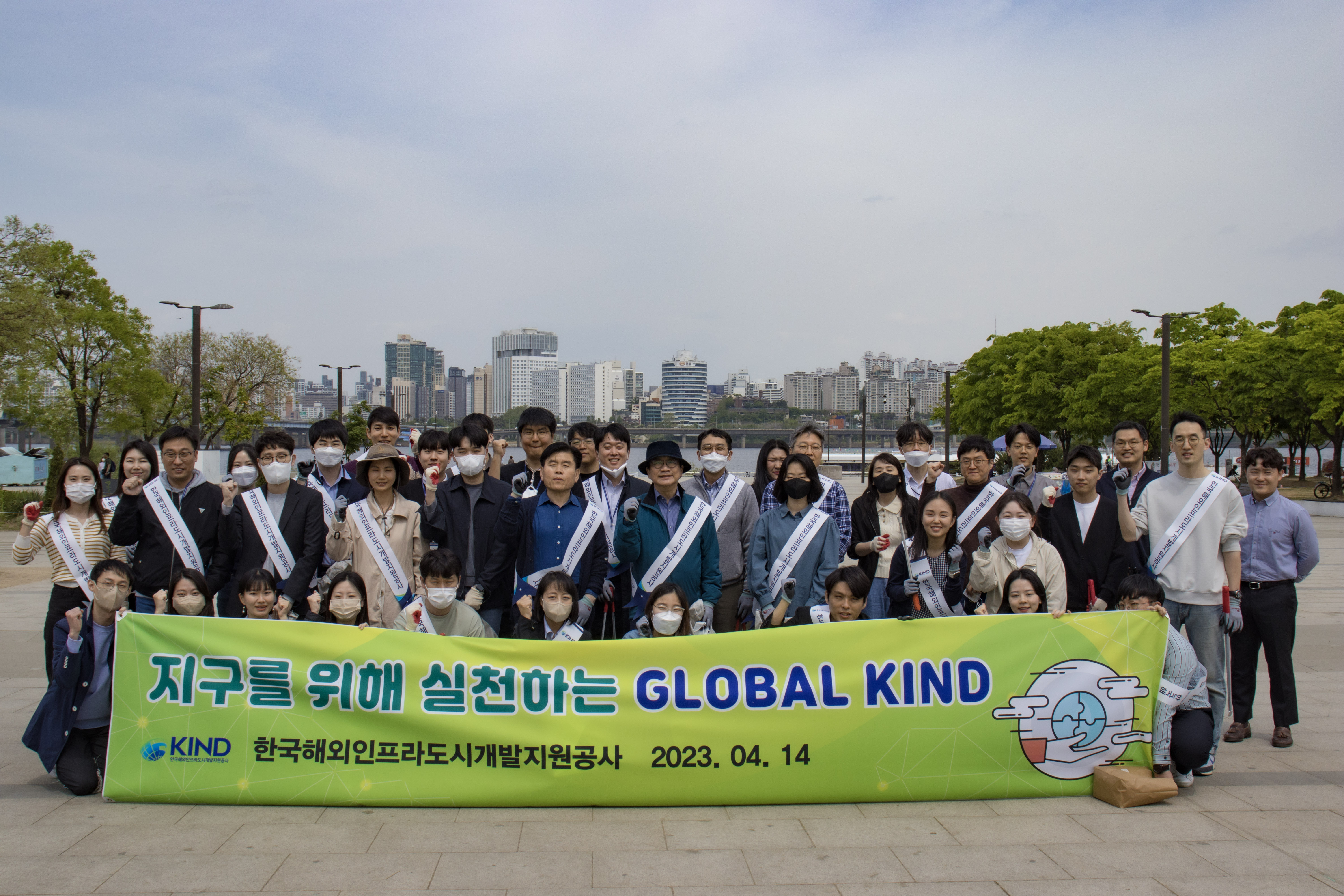 2023년 여의도한강공원 플로깅