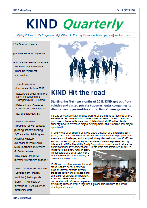  KIND Quarterly Newsletter Vol.1-1Q 2019